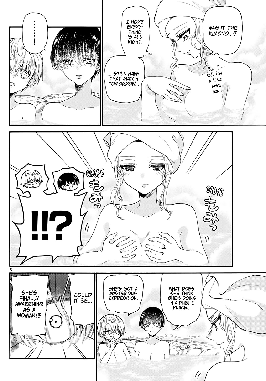 Mikadono Sanshimai wa Angai, Choroi Chapter 12 page 6 - Chapter 12: From "under the same roof", to "in the same room".