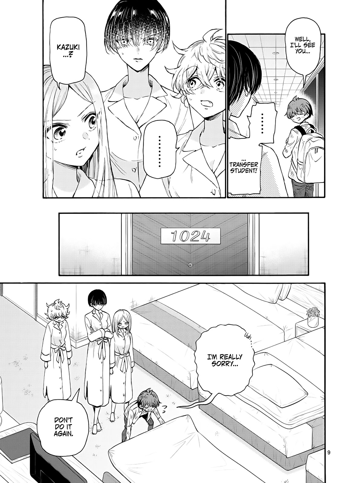 Mikadono Sanshimai wa Angai, Choroi Chapter 12 page 9 - Chapter 12: From "under the same roof", to "in the same room".