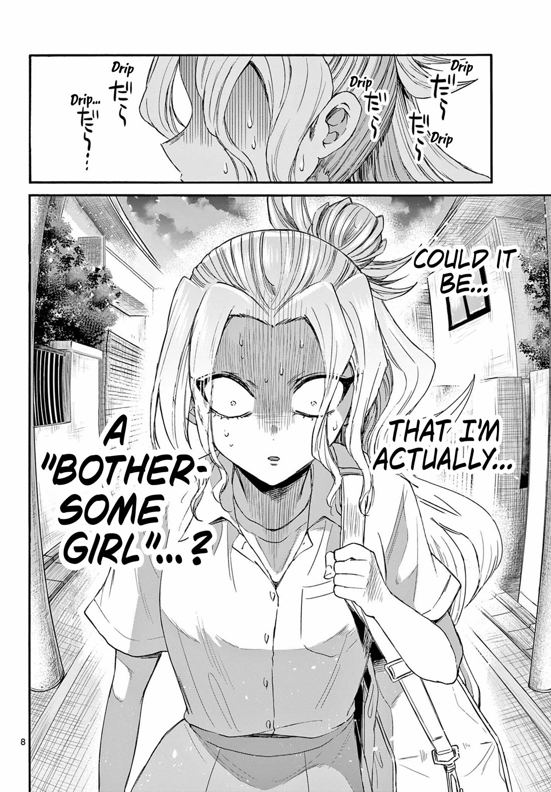 Mikadono Sanshimai wa Angai, Choroi Chapter 120 page 8 - Chapter 120: The middle sister, in love.