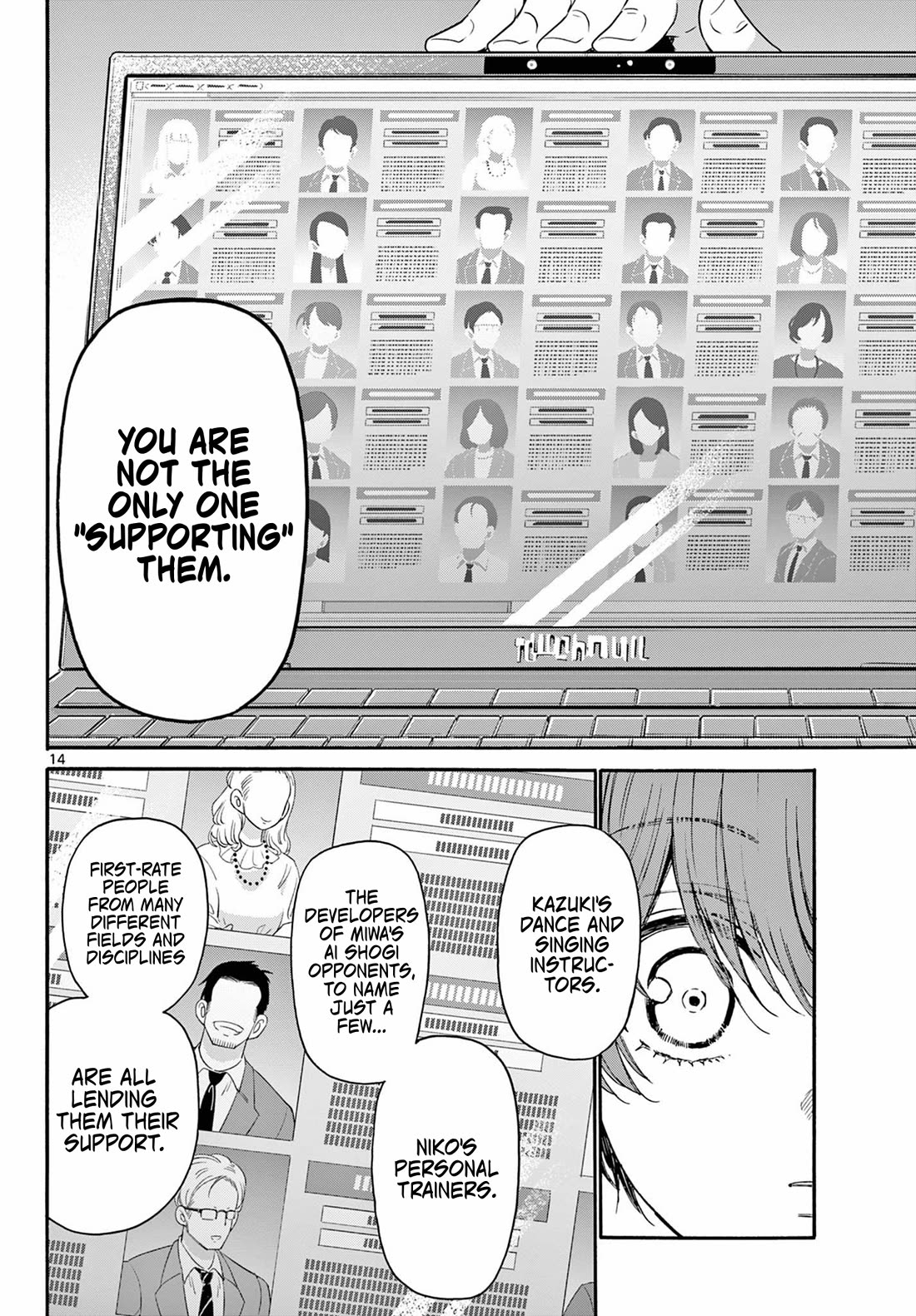 Mikadono Sanshimai wa Angai, Choroi Chapter 122 page 14 - Chapter 122: Yuu's decision.