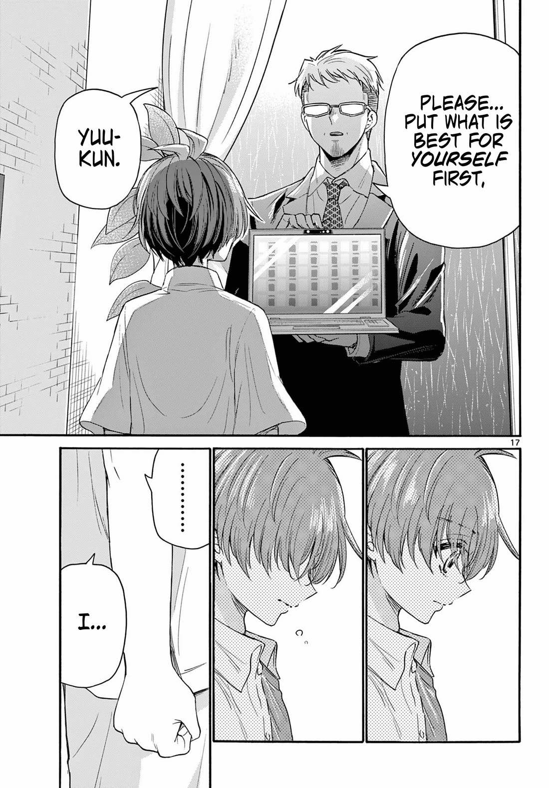 Mikadono Sanshimai wa Angai, Choroi Chapter 122 page 17 - Chapter 122: Yuu's decision.