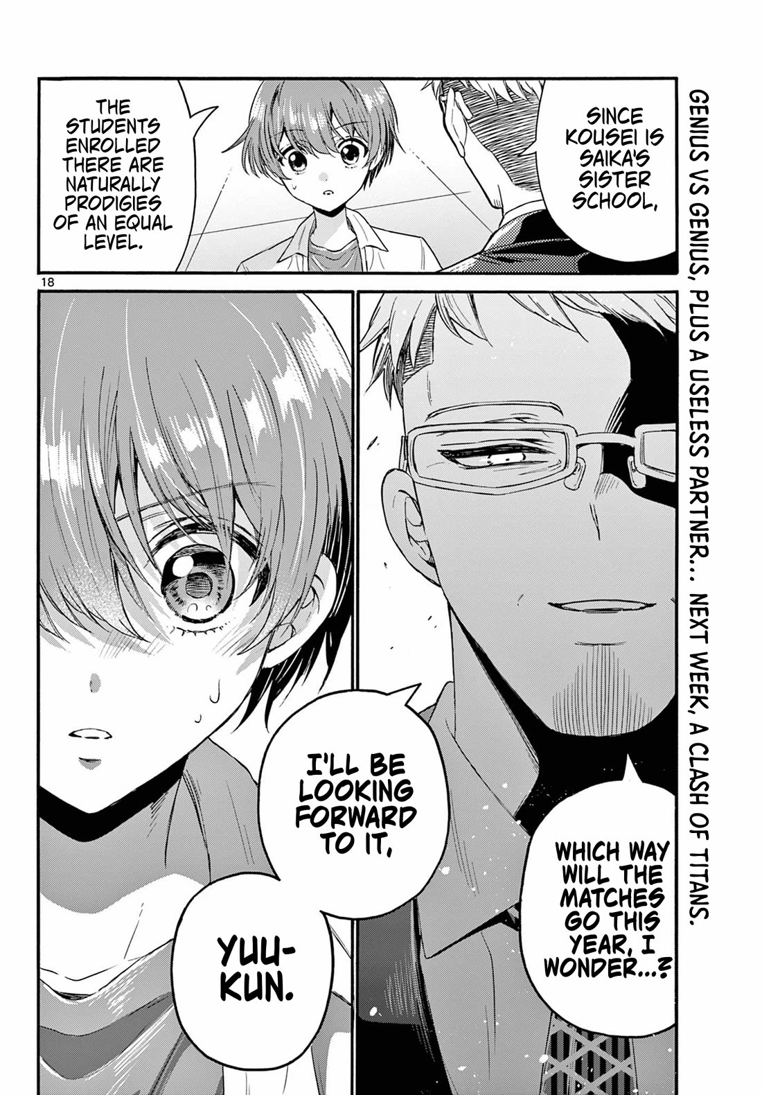 Mikadono Sanshimai wa Angai, Choroi Chapter 123 page 17 - Chapter 123: Unqualified, aren't you?