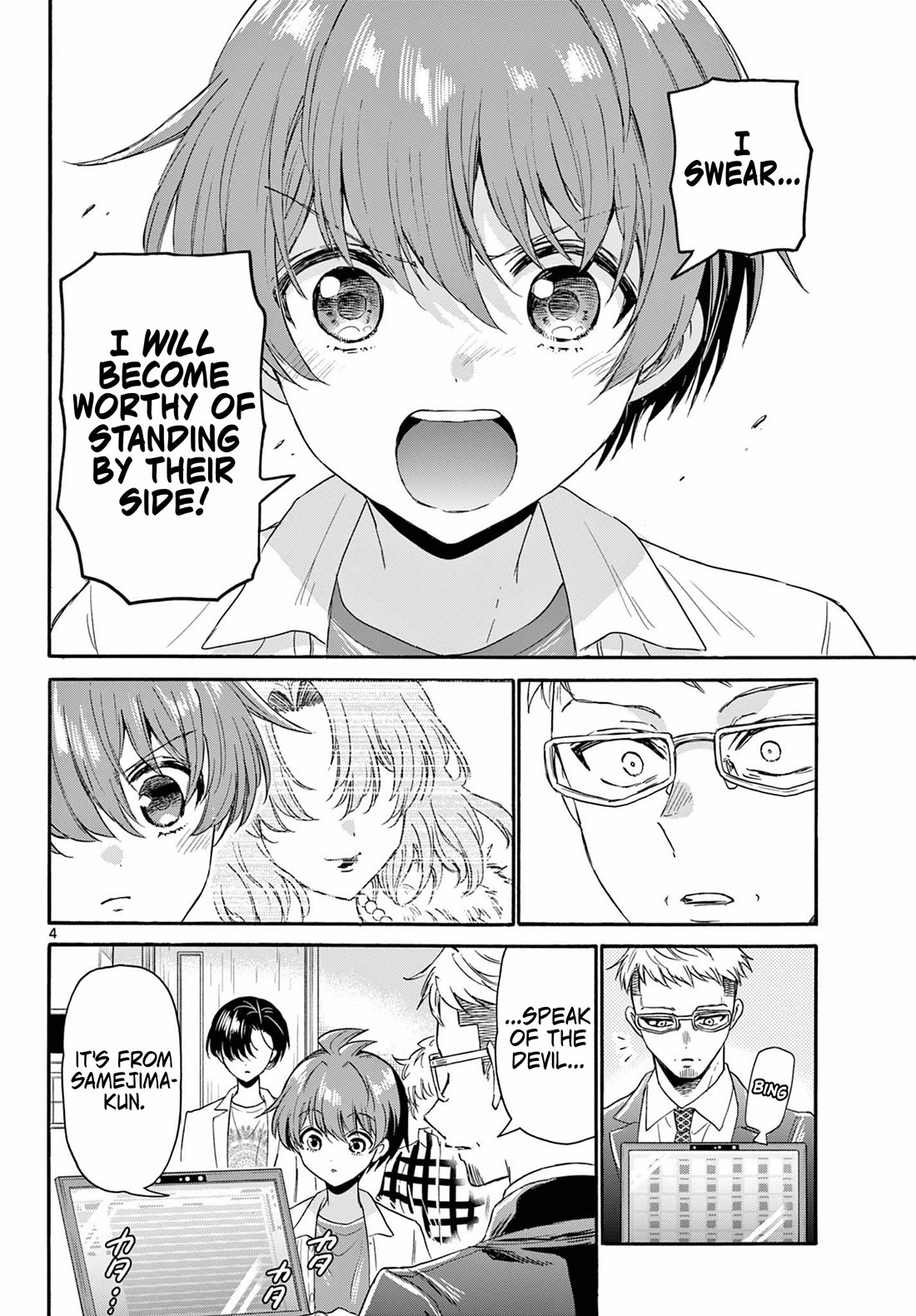 Mikadono Sanshimai wa Angai, Choroi Chapter 123 page 4 - Chapter 123: Unqualified, aren't you?