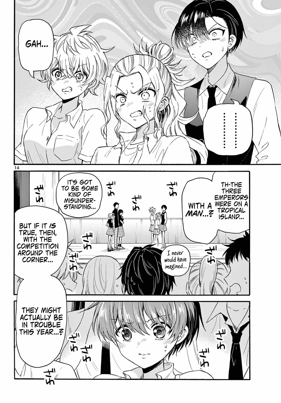 Mikadono Sanshimai wa Angai, Choroi Chapter 124 page 14 - Chapter 124: The worst hindrance.