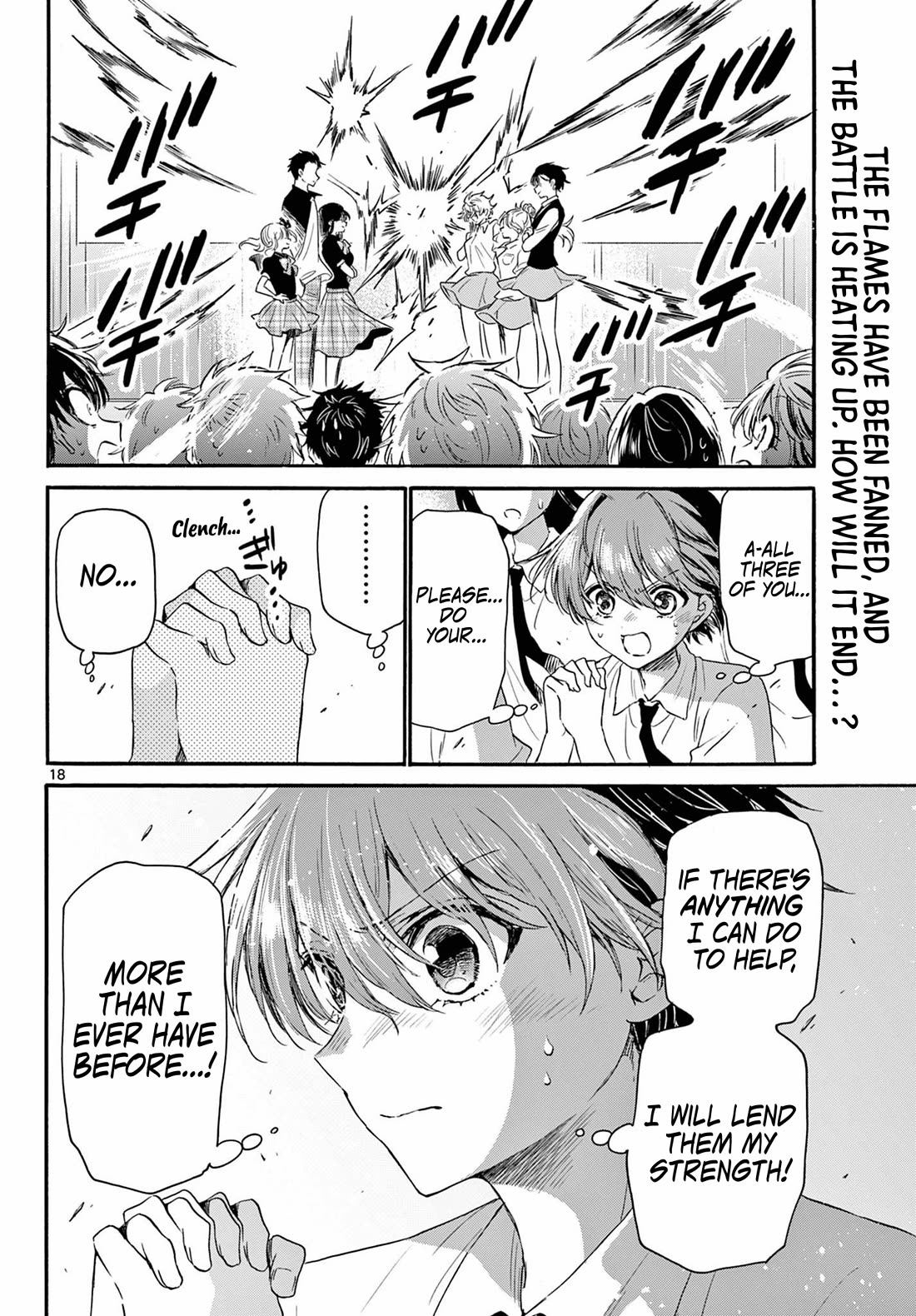 Mikadono Sanshimai wa Angai, Choroi Chapter 124 page 18 - Chapter 124: The worst hindrance.