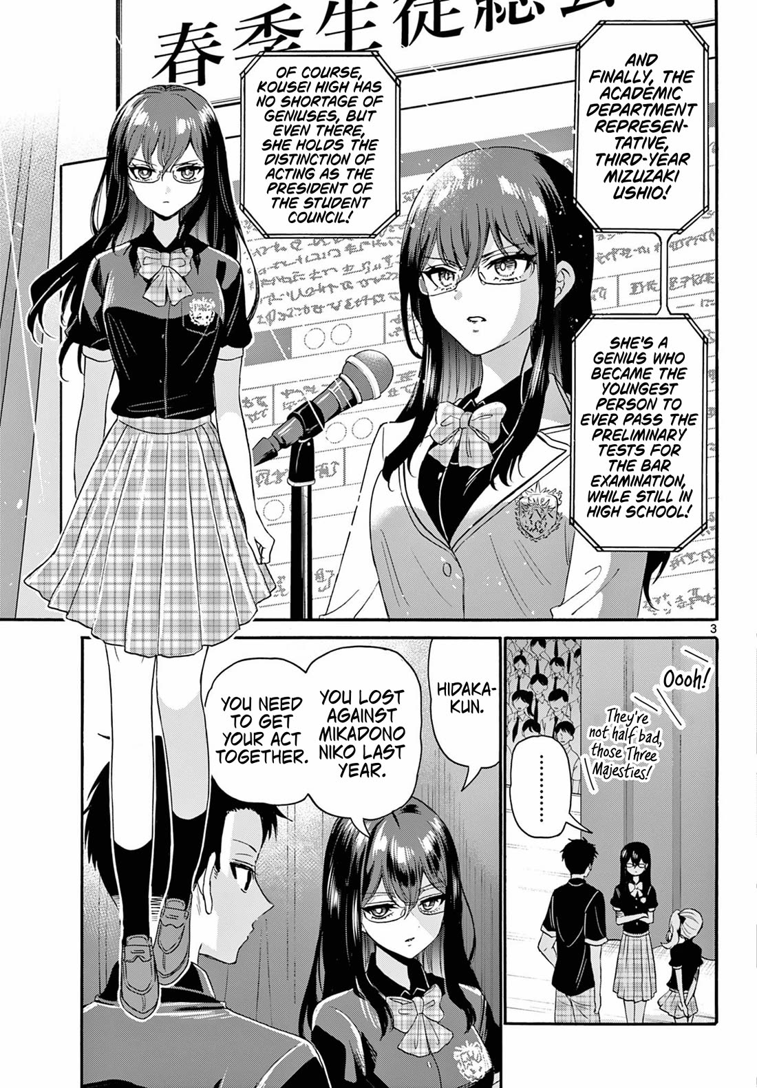 Mikadono Sanshimai wa Angai, Choroi Chapter 124 page 3 - Chapter 124: The worst hindrance.