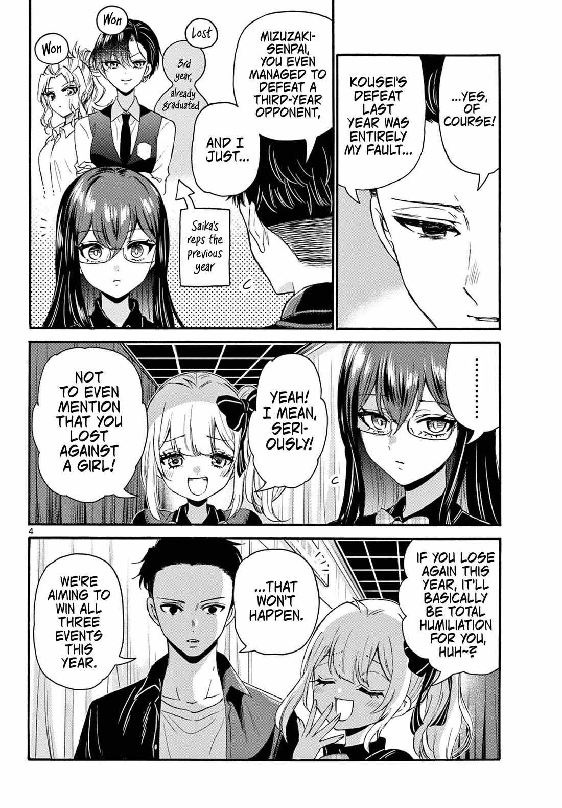 Mikadono Sanshimai wa Angai, Choroi Chapter 124 page 4 - Chapter 124: The worst hindrance.