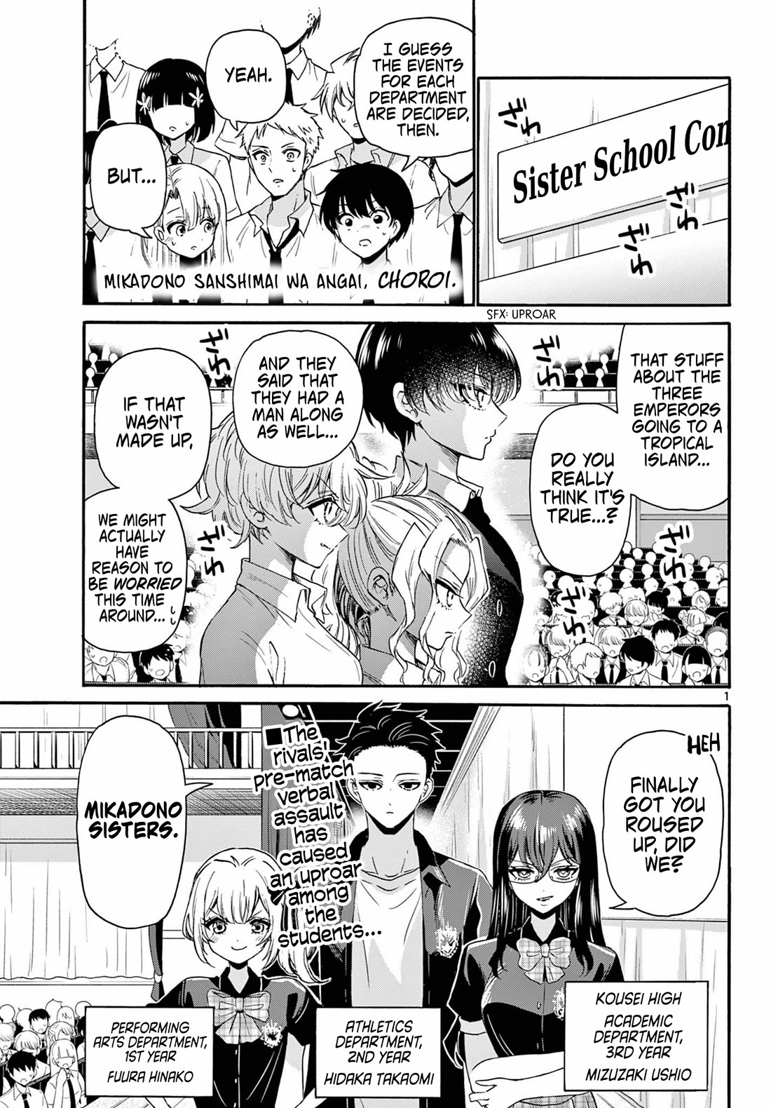 Mikadono Sanshimai wa Angai, Choroi Chapter 125 page 1 - Chapter 125: Useless, but not "useless".
