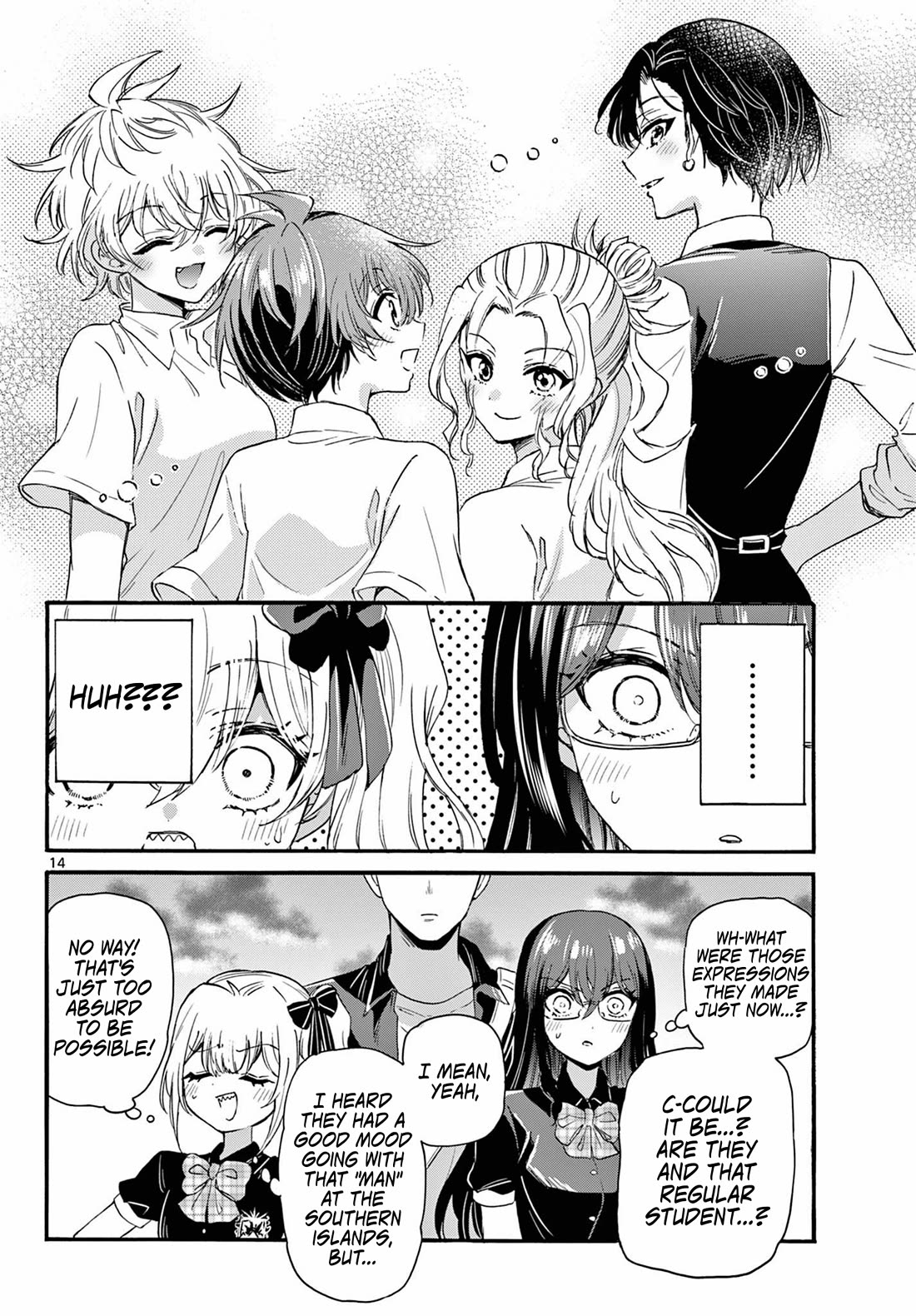 Mikadono Sanshimai wa Angai, Choroi Chapter 125 page 13 - Chapter 125: Useless, but not "useless".