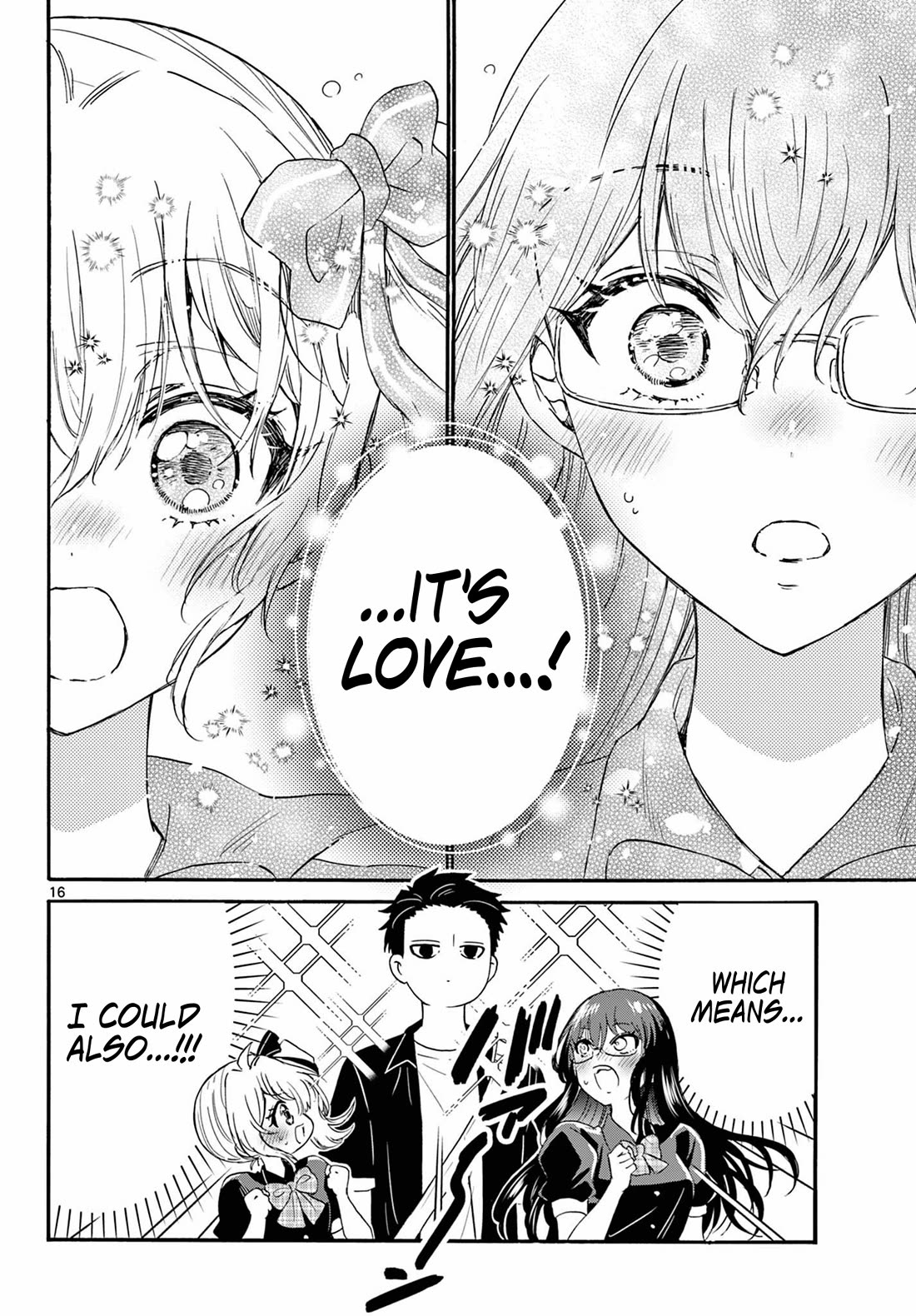 Mikadono Sanshimai wa Angai, Choroi Chapter 125 page 15 - Chapter 125: Useless, but not "useless".