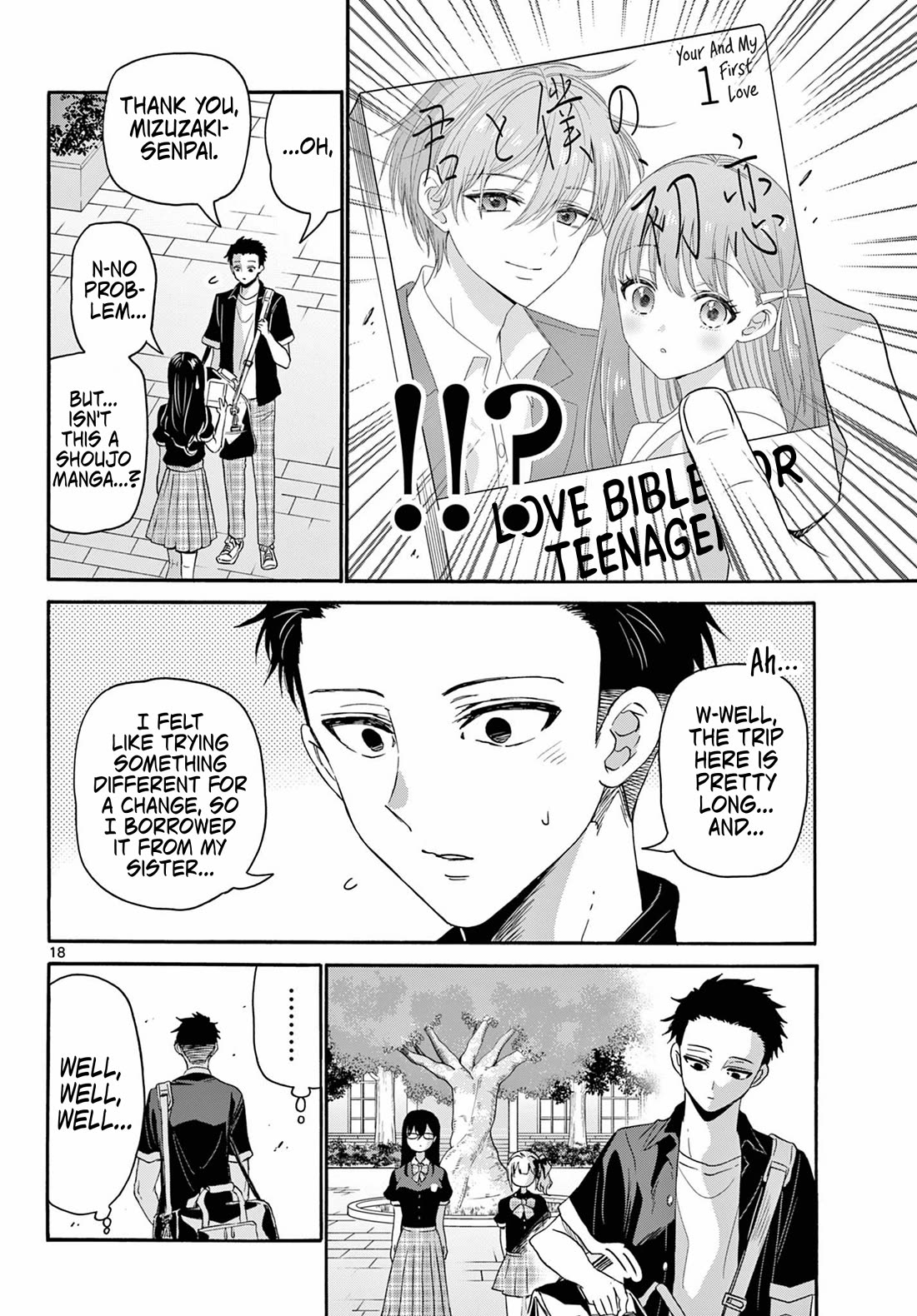 Mikadono Sanshimai wa Angai, Choroi Chapter 125 page 17 - Chapter 125: Useless, but not "useless".
