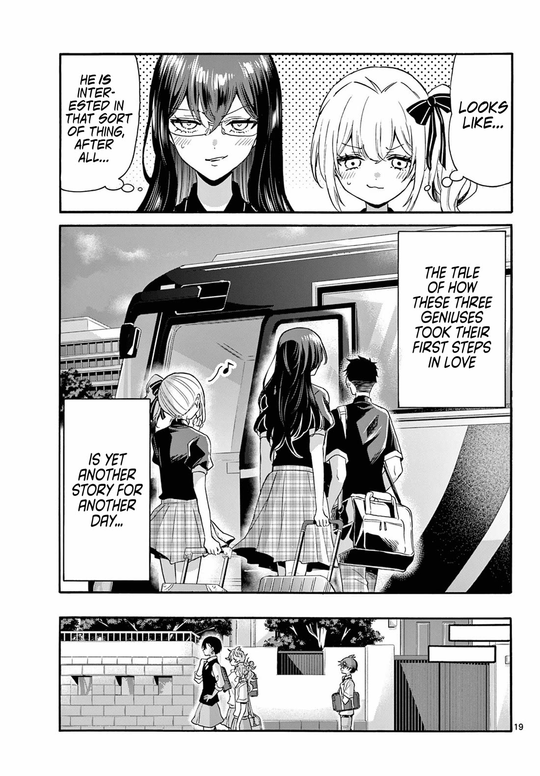 Mikadono Sanshimai wa Angai, Choroi Chapter 125 page 18 - Chapter 125: Useless, but not "useless".