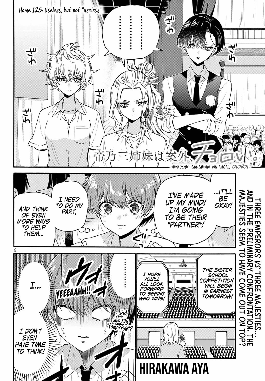 Mikadono Sanshimai wa Angai, Choroi Chapter 125 page 2 - Chapter 125: Useless, but not "useless".