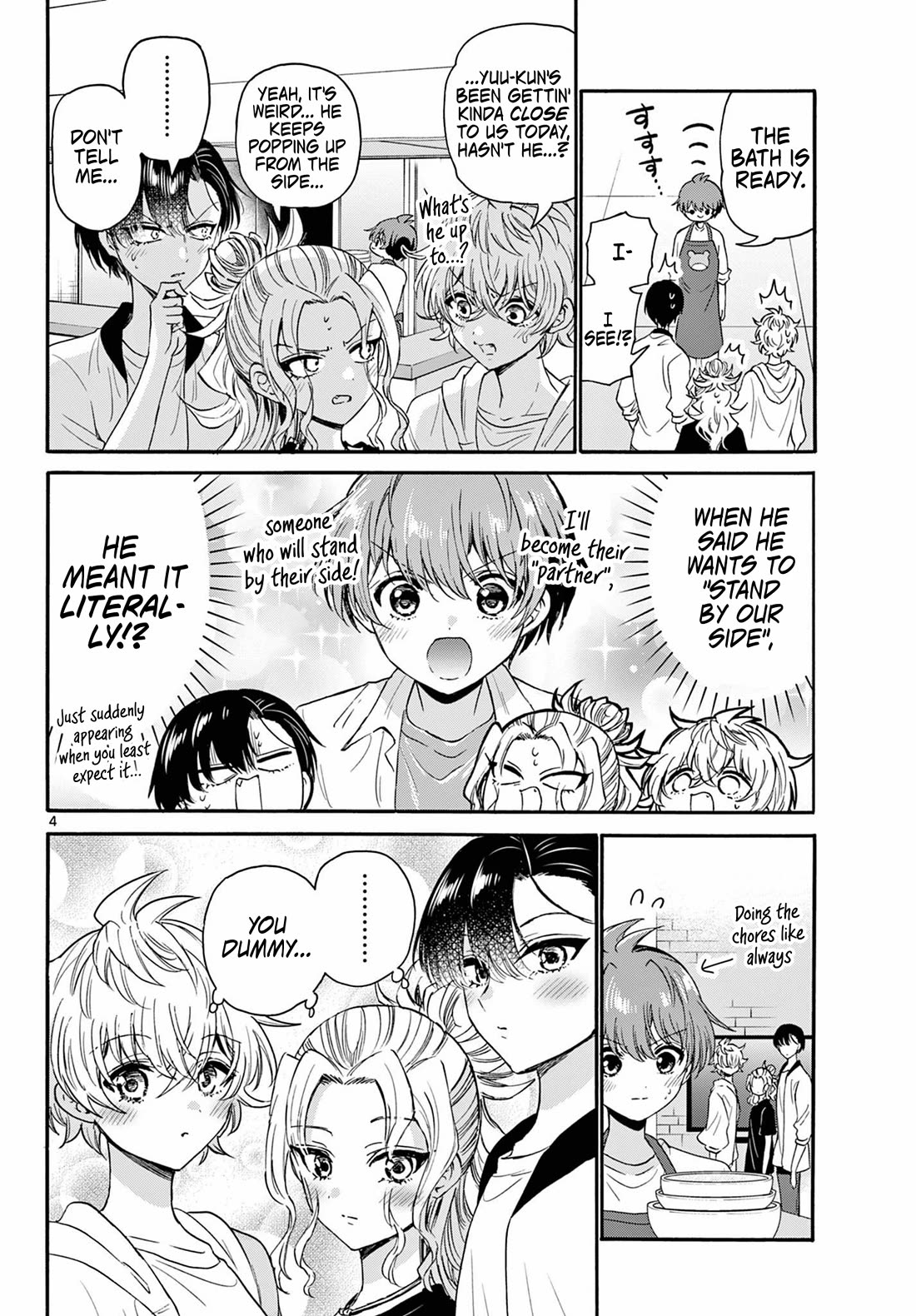 Mikadono Sanshimai wa Angai, Choroi Chapter 125 page 4 - Chapter 125: Useless, but not "useless".