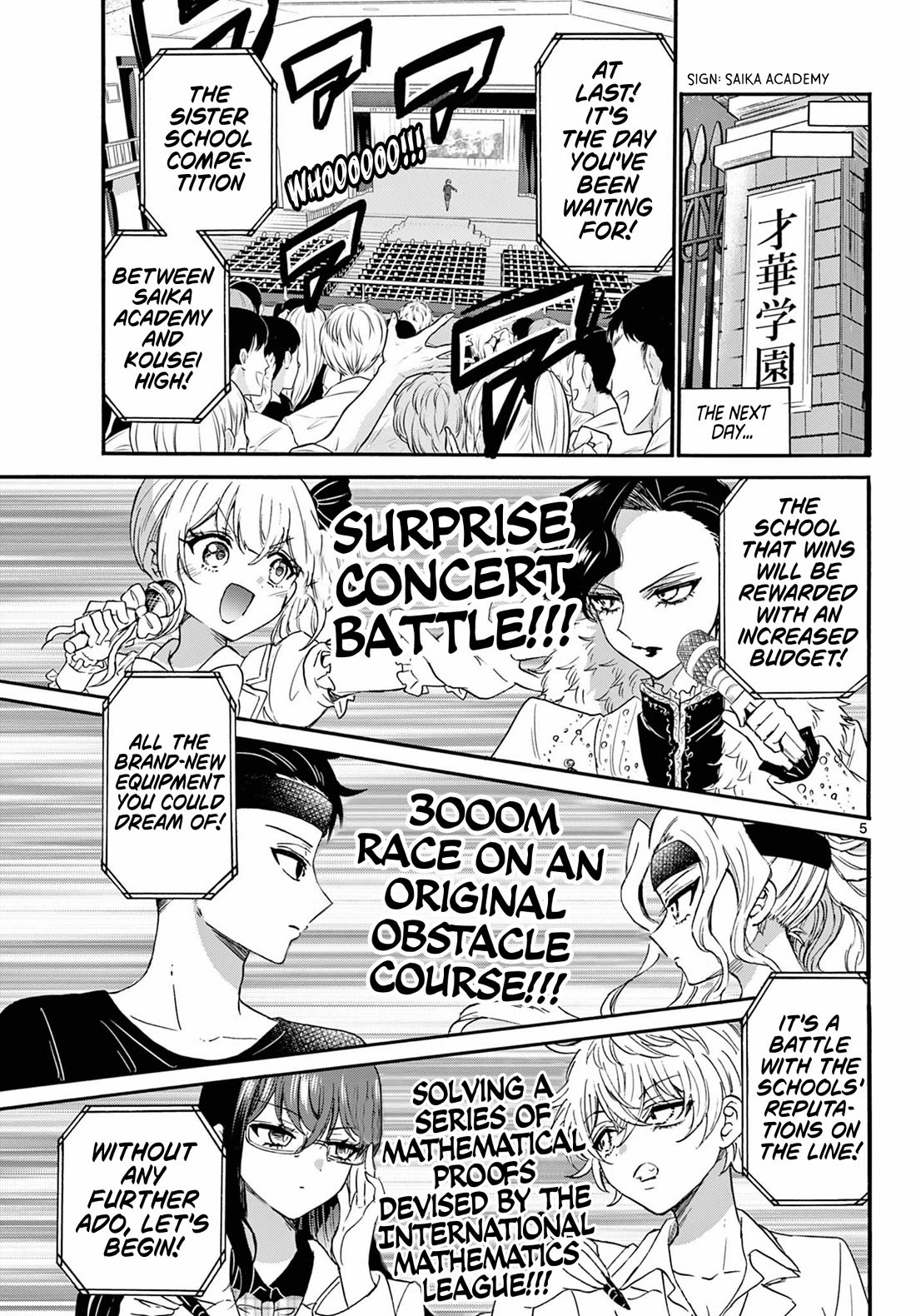 Mikadono Sanshimai wa Angai, Choroi Chapter 125 page 5 - Chapter 125: Useless, but not "useless".