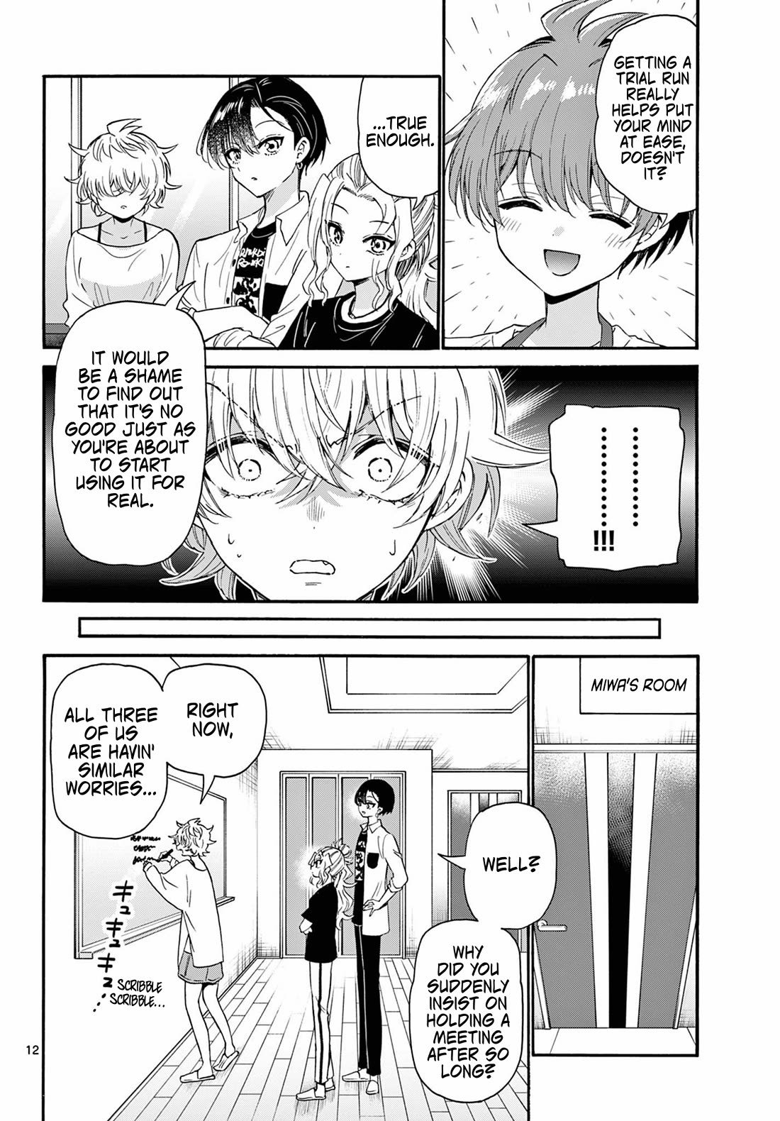 Mikadono Sanshimai wa Angai, Choroi Chapter 126 page 12 - Chapter 126: The result of love.