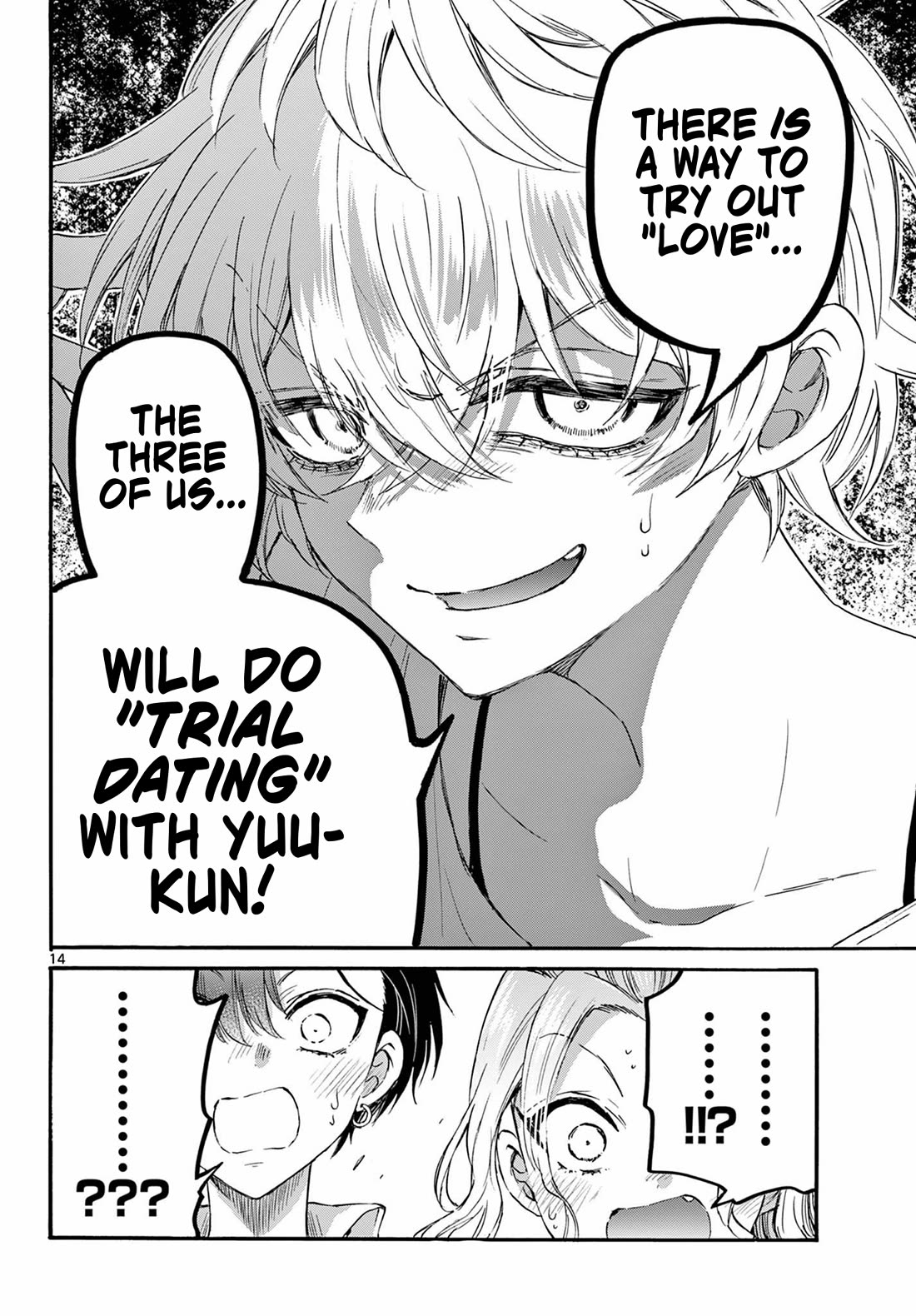 Mikadono Sanshimai wa Angai, Choroi Chapter 126 page 14 - Chapter 126: The result of love.
