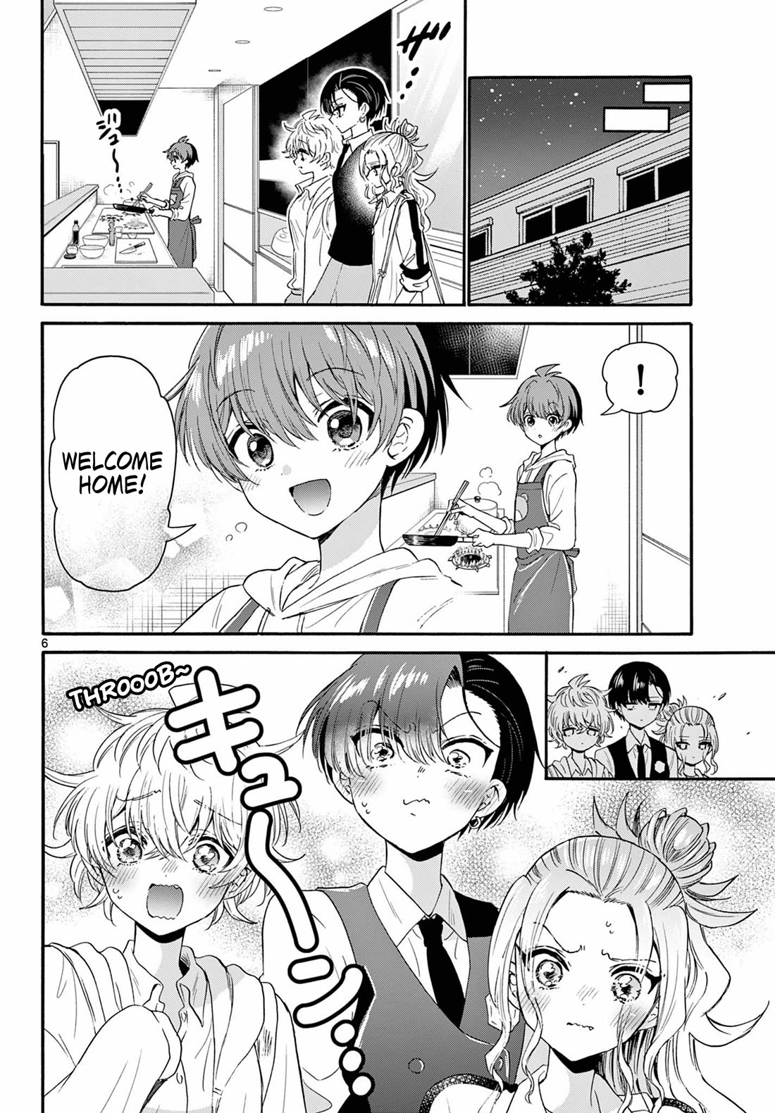 Mikadono Sanshimai wa Angai, Choroi Chapter 126 page 6 - Chapter 126: The result of love.
