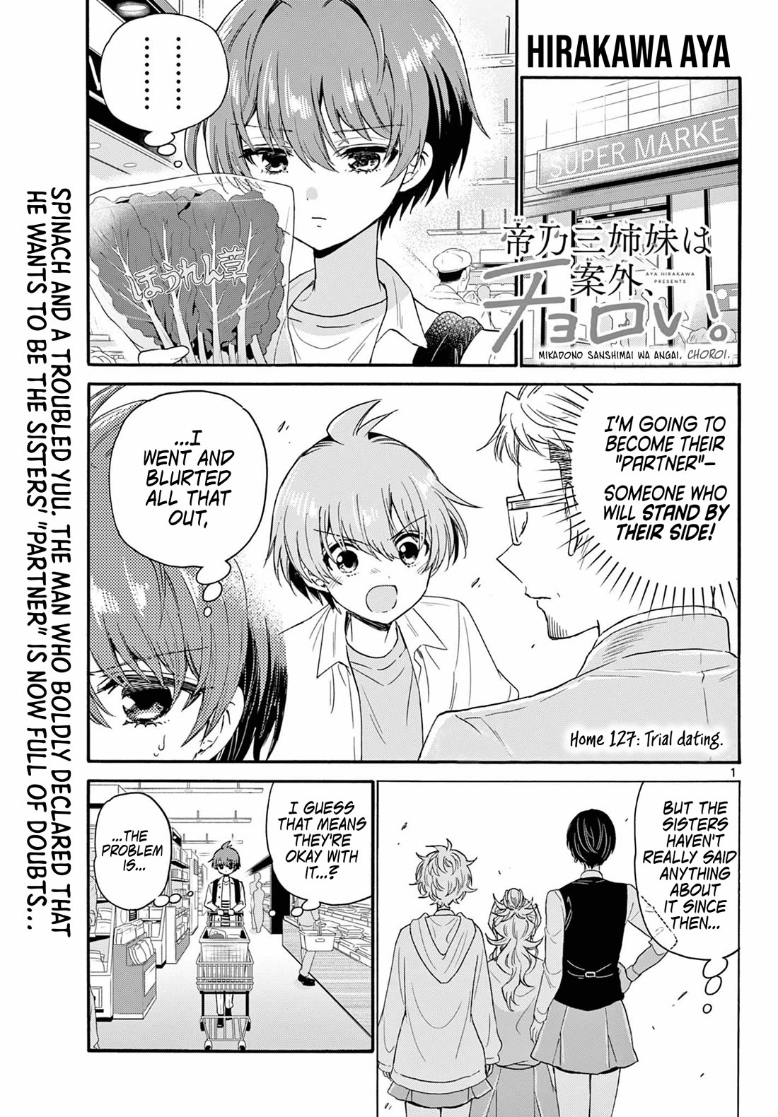 Mikadono Sanshimai wa Angai, Choroi Chapter 127 page 1 - Chapter 127: Trial dating.
