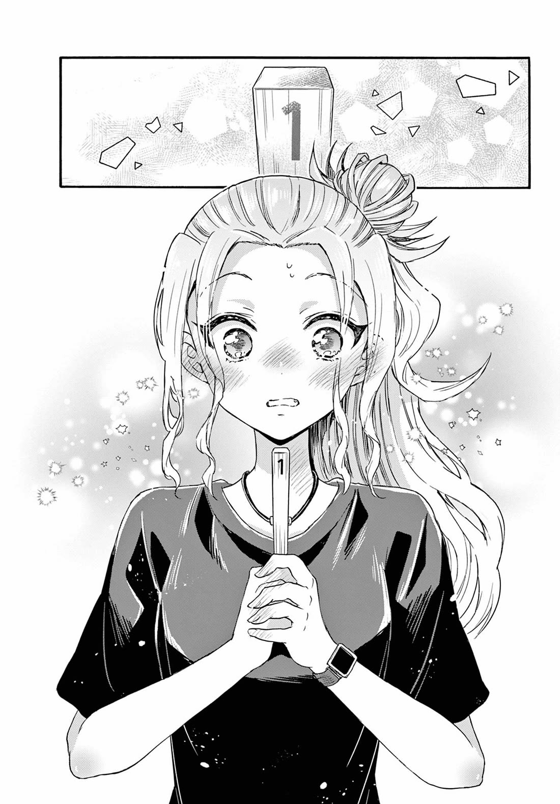 Mikadono Sanshimai wa Angai, Choroi Chapter 128 page 17 - Chapter 128: Rules of love.