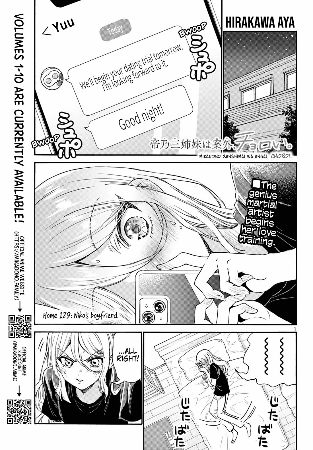 Mikadono Sanshimai wa Angai, Choroi Chapter 129 page 1 - Chapter 129: Niko's boyfriend.