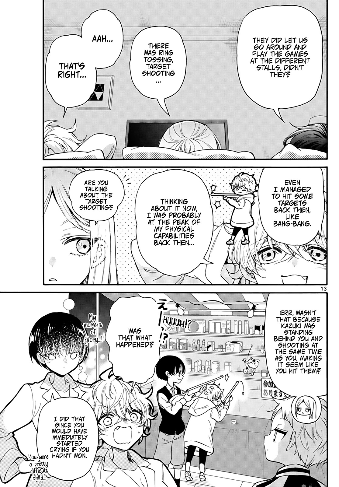 Mikadono Sanshimai wa Angai, Choroi Chapter 13 page 13 - Chapter 13: Three people, their memories