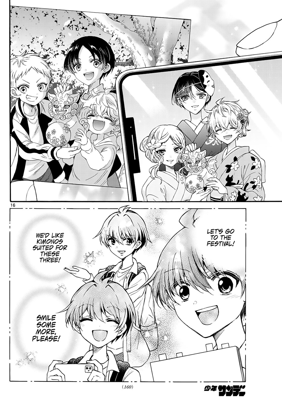 Mikadono Sanshimai wa Angai, Choroi Chapter 13 page 16 - Chapter 13: Three people, their memories