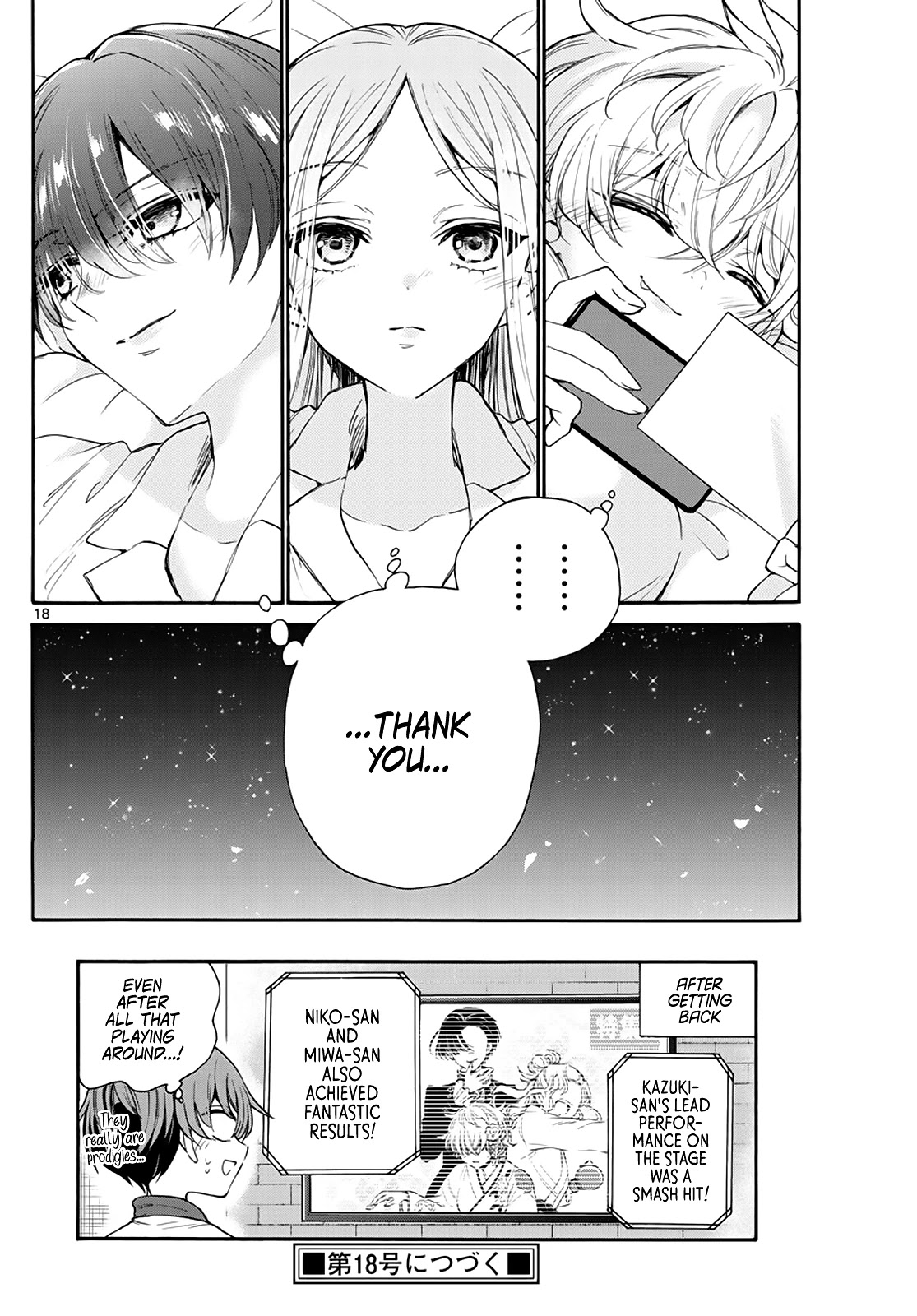 Mikadono Sanshimai wa Angai, Choroi Chapter 13 page 18 - Chapter 13: Three people, their memories