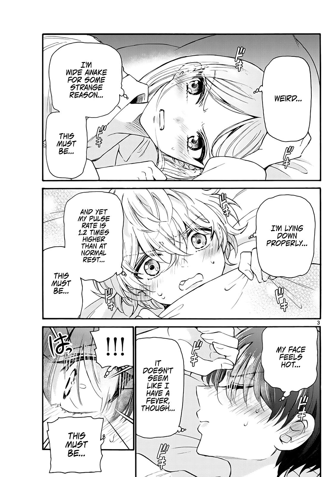Mikadono Sanshimai wa Angai, Choroi Chapter 13 page 3 - Chapter 13: Three people, their memories