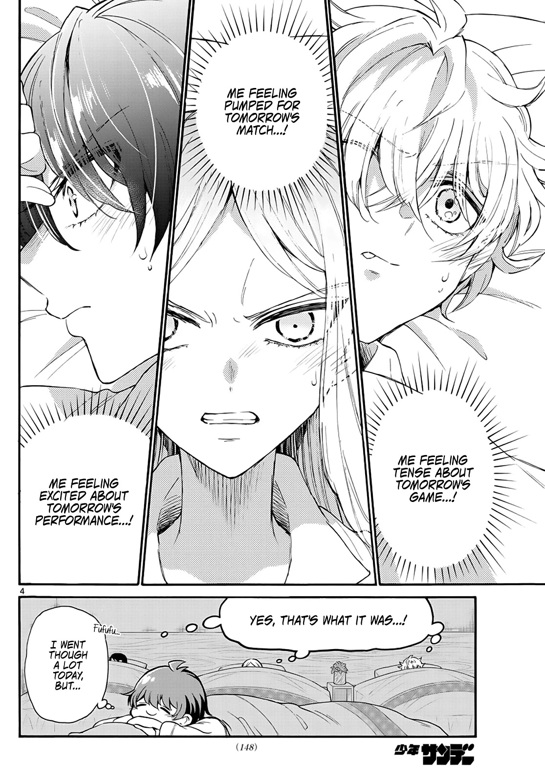 Mikadono Sanshimai wa Angai, Choroi Chapter 13 page 4 - Chapter 13: Three people, their memories