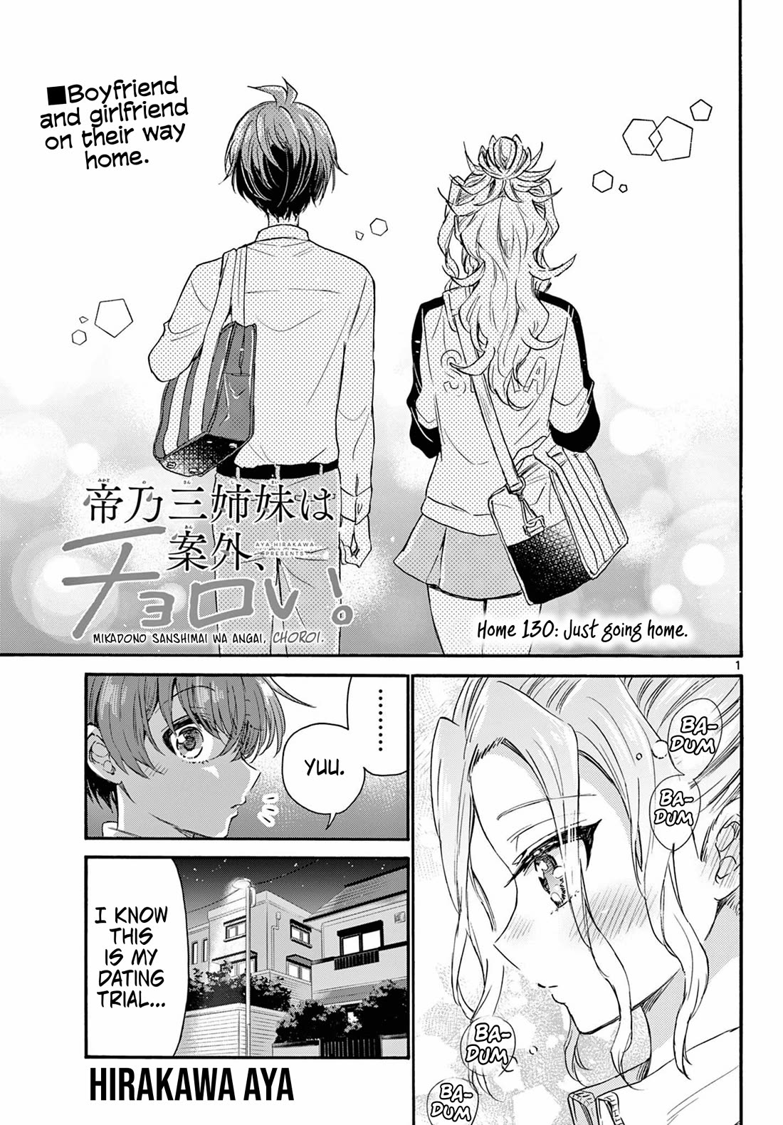Mikadono Sanshimai wa Angai, Choroi Chapter 130 page 1 - Chapter 130: Just going home.