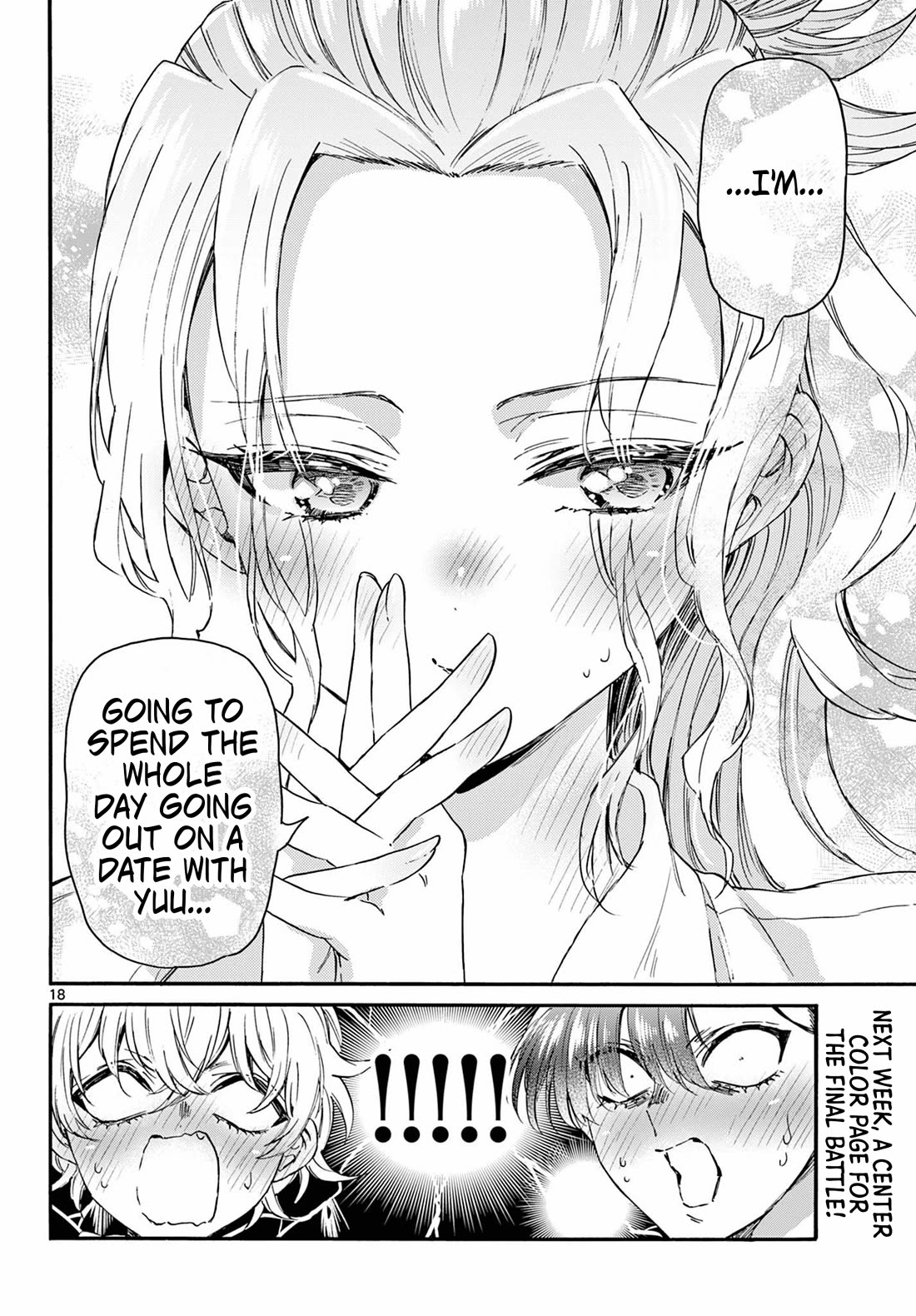 Mikadono Sanshimai wa Angai, Choroi Chapter 130 page 18 - Chapter 130: Just going home.