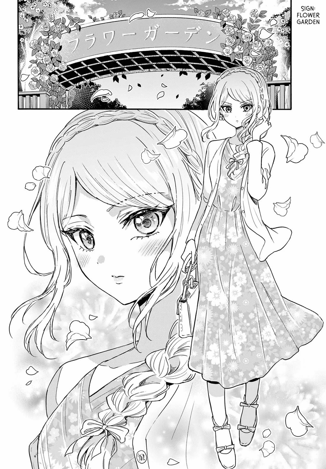 Mikadono Sanshimai wa Angai, Choroi Chapter 131 page 3 - Chapter 131: I don't want to go home.