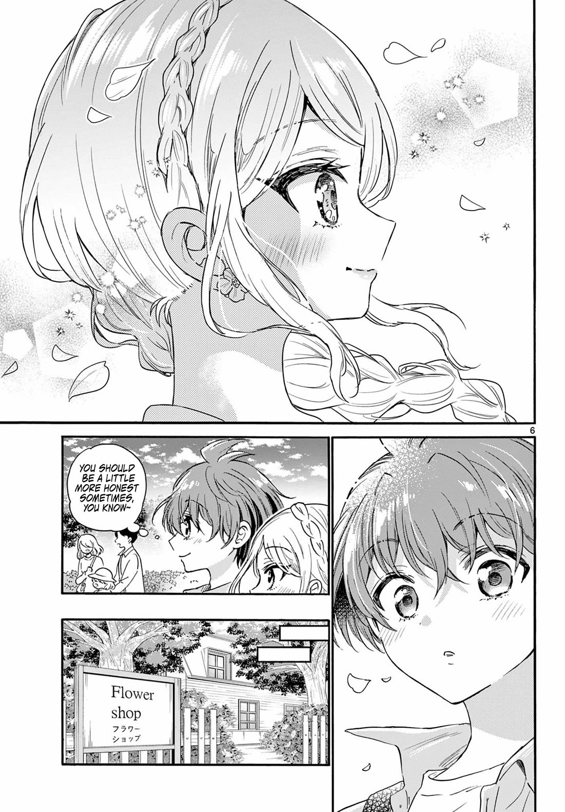 Mikadono Sanshimai wa Angai, Choroi Chapter 131 page 6 - Chapter 131: I don't want to go home.