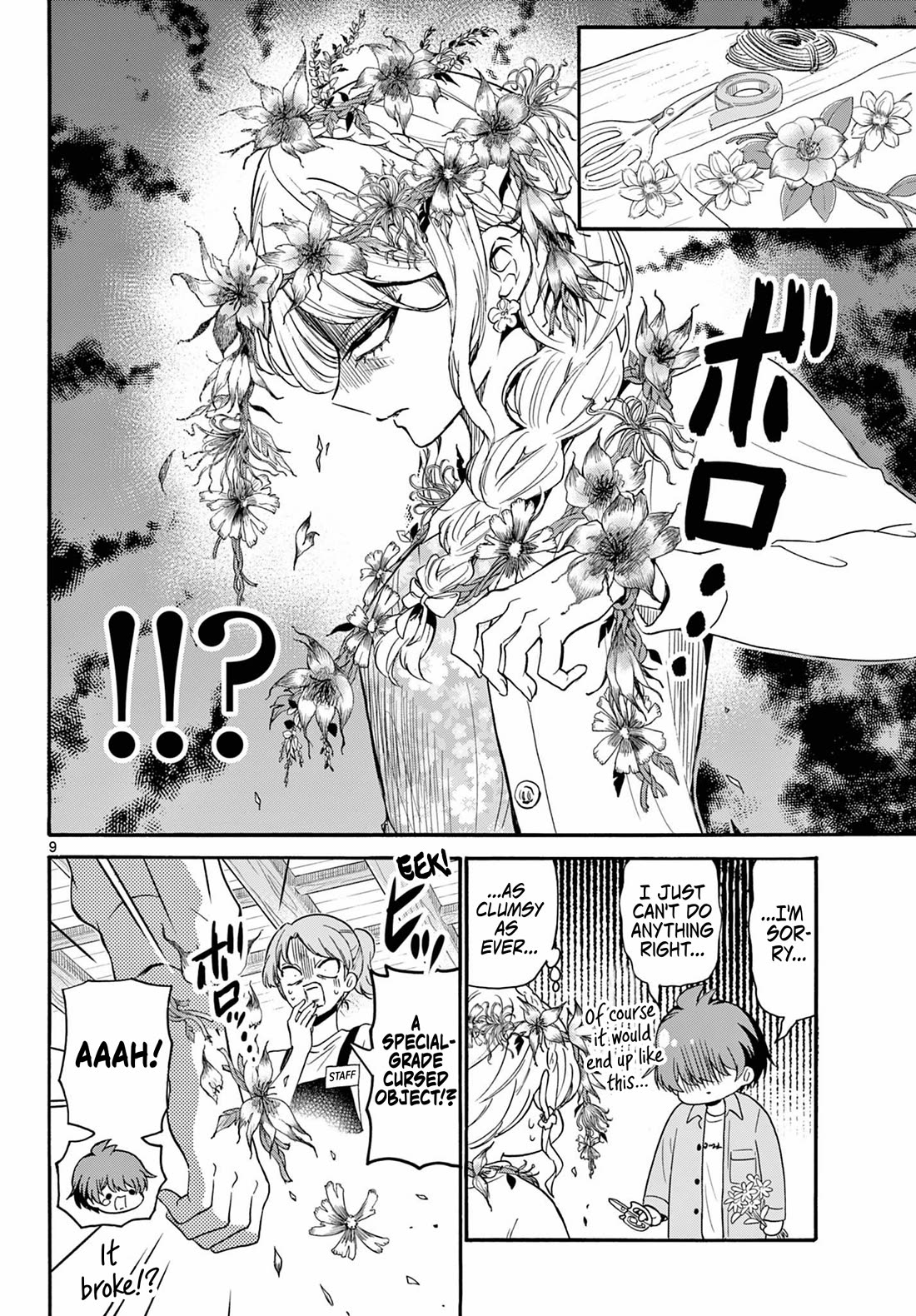 Mikadono Sanshimai wa Angai, Choroi Chapter 131 page 9 - Chapter 131: I don't want to go home.