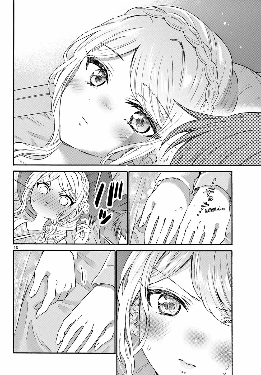 Mikadono Sanshimai wa Angai, Choroi Chapter 132 page 10 - Chapter 132: No rules.