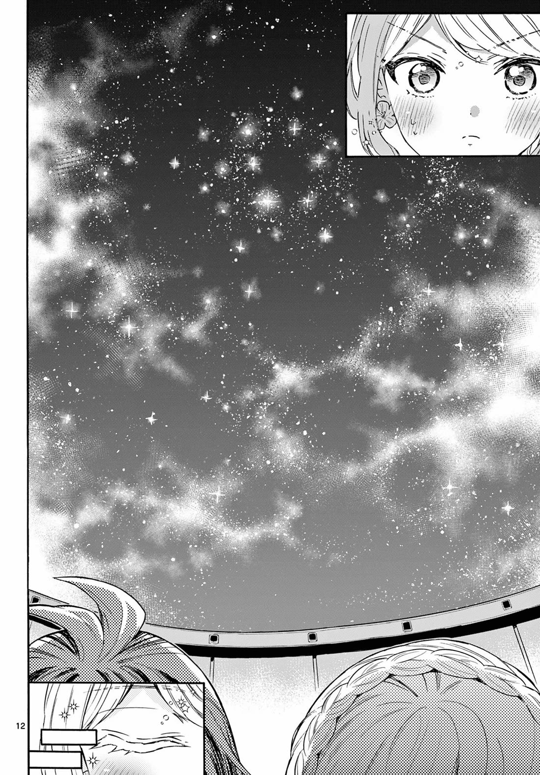 Mikadono Sanshimai wa Angai, Choroi Chapter 132 page 12 - Chapter 132: No rules.