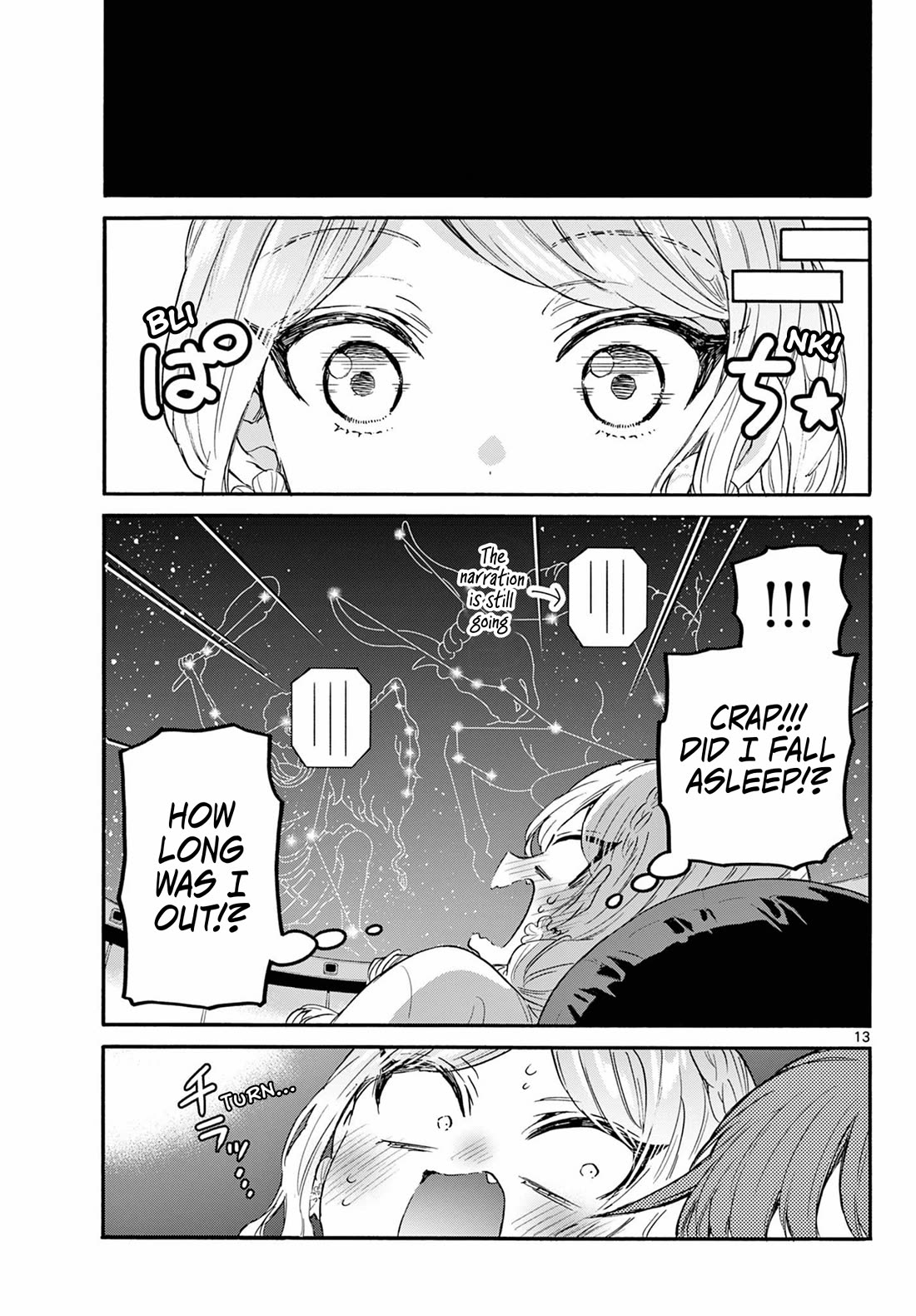 Mikadono Sanshimai wa Angai, Choroi Chapter 132 page 13 - Chapter 132: No rules.