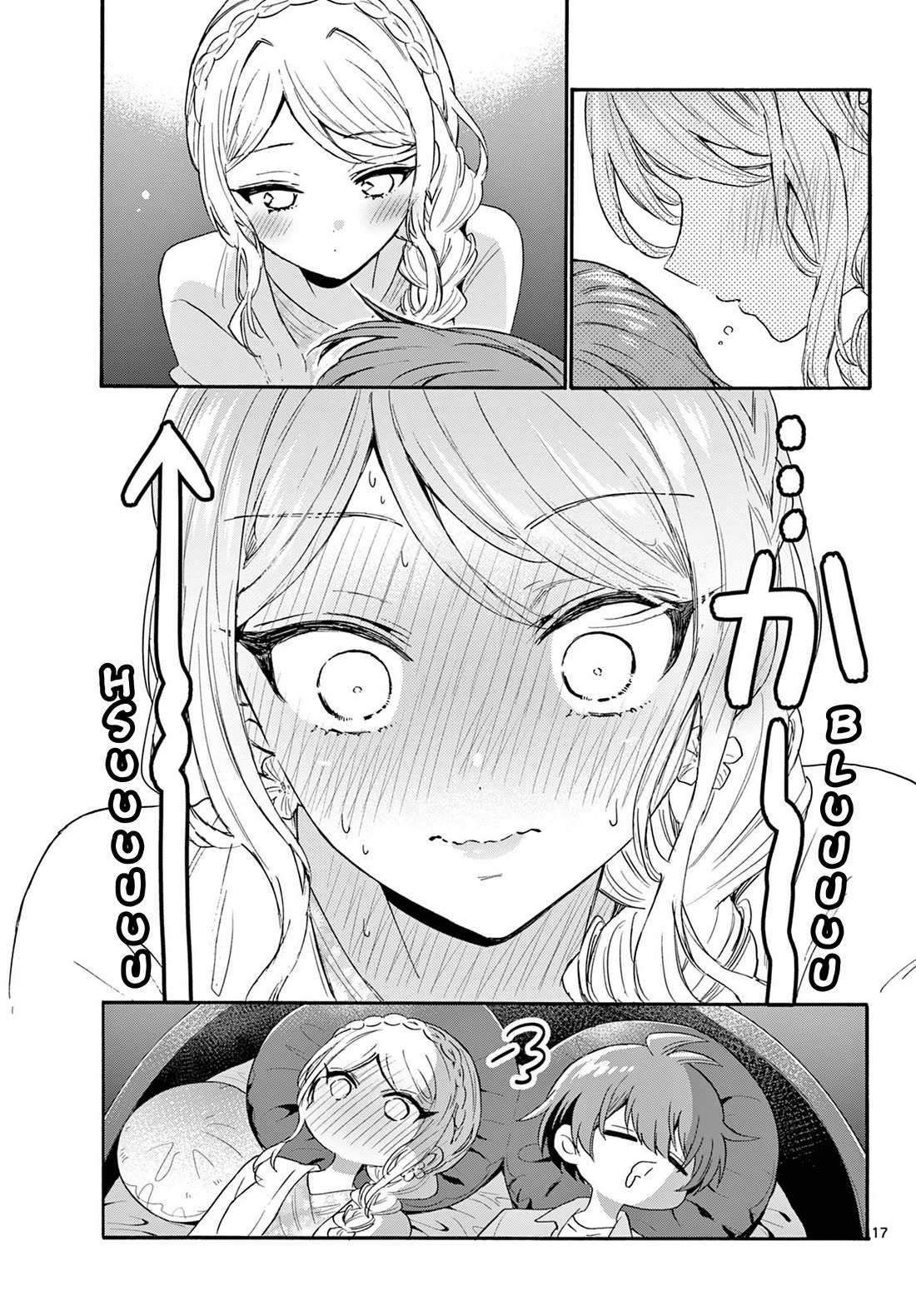Mikadono Sanshimai wa Angai, Choroi Chapter 132 page 17 - Chapter 132: No rules.