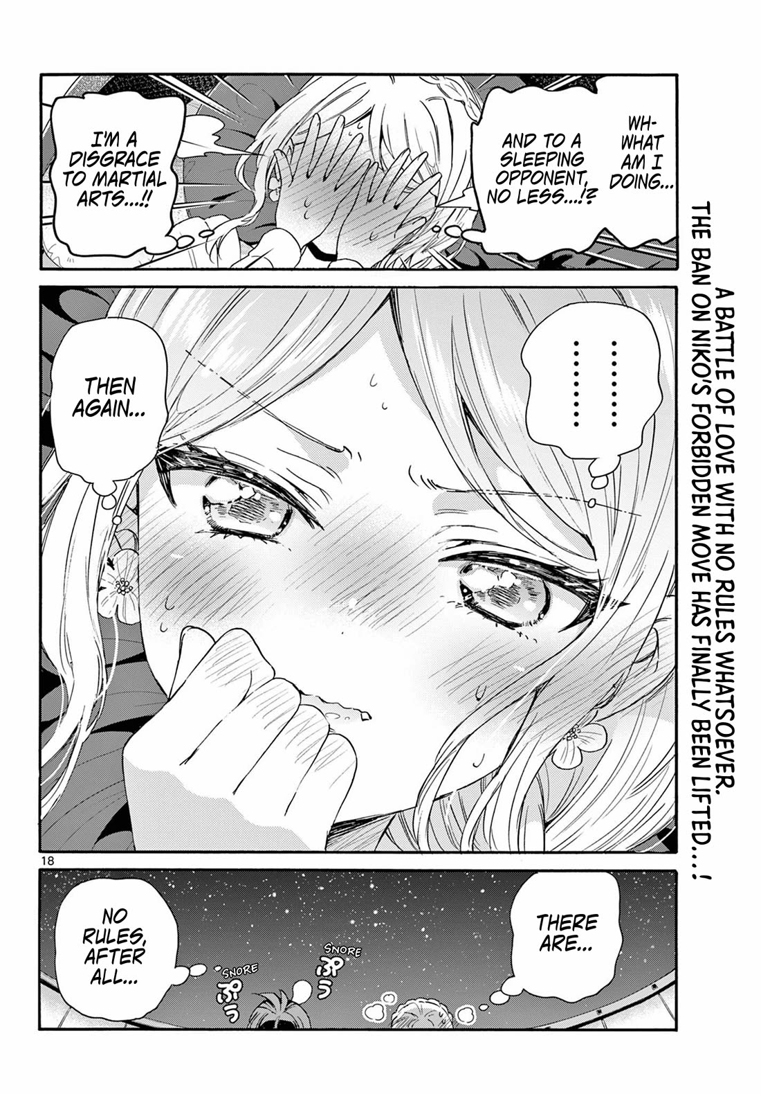 Mikadono Sanshimai wa Angai, Choroi Chapter 132 page 18 - Chapter 132: No rules.