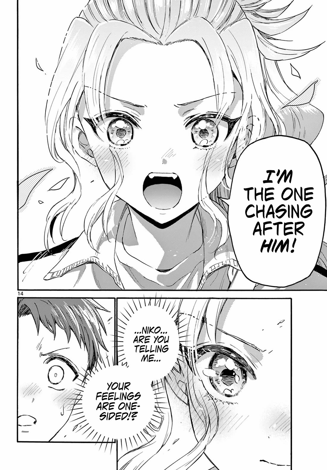 Mikadono Sanshimai wa Angai, Choroi Chapter 134 page 13 - Chapter 134: I can't predict what's next.