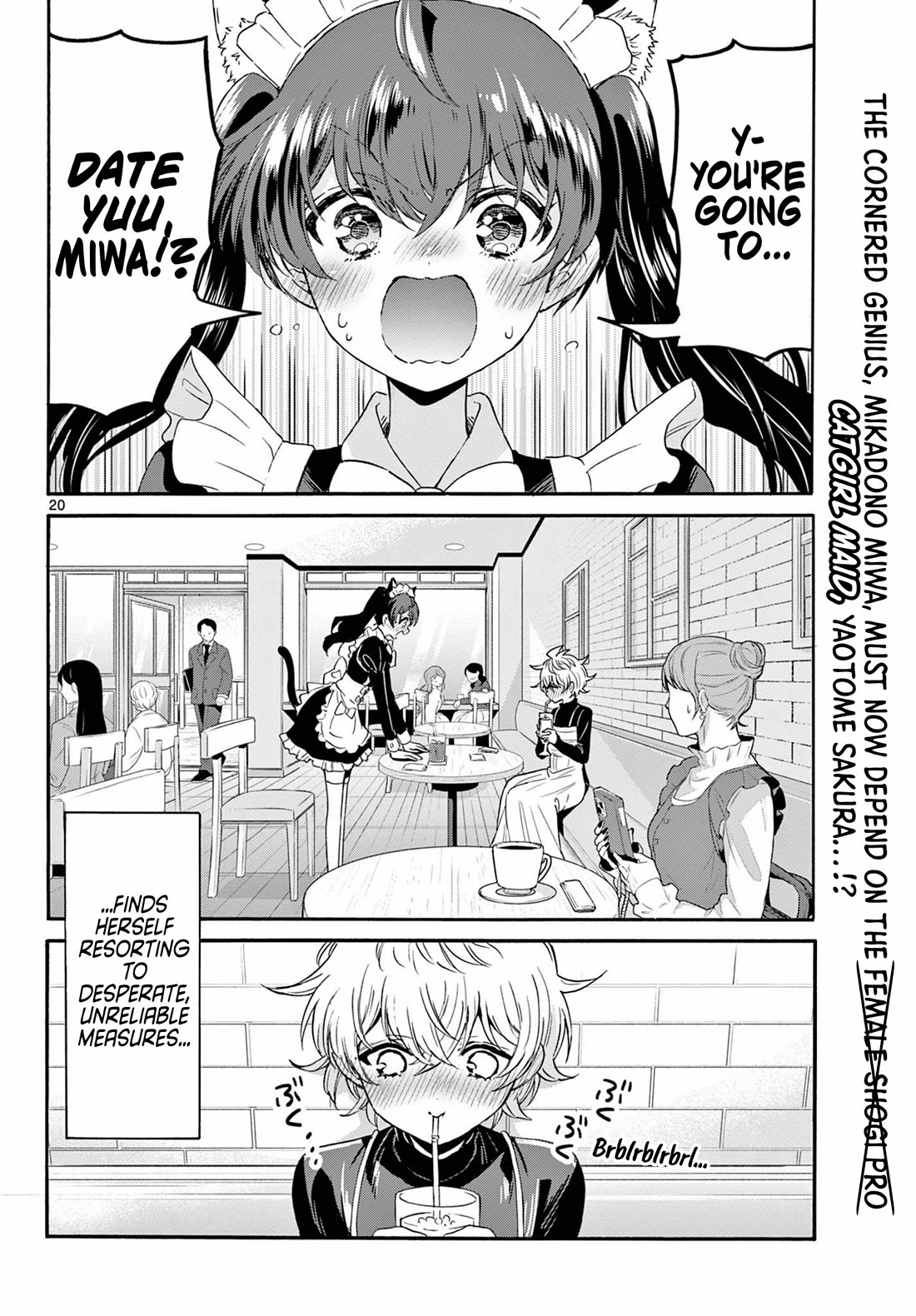 Mikadono Sanshimai wa Angai, Choroi Chapter 134 page 19 - Chapter 134: I can't predict what's next.