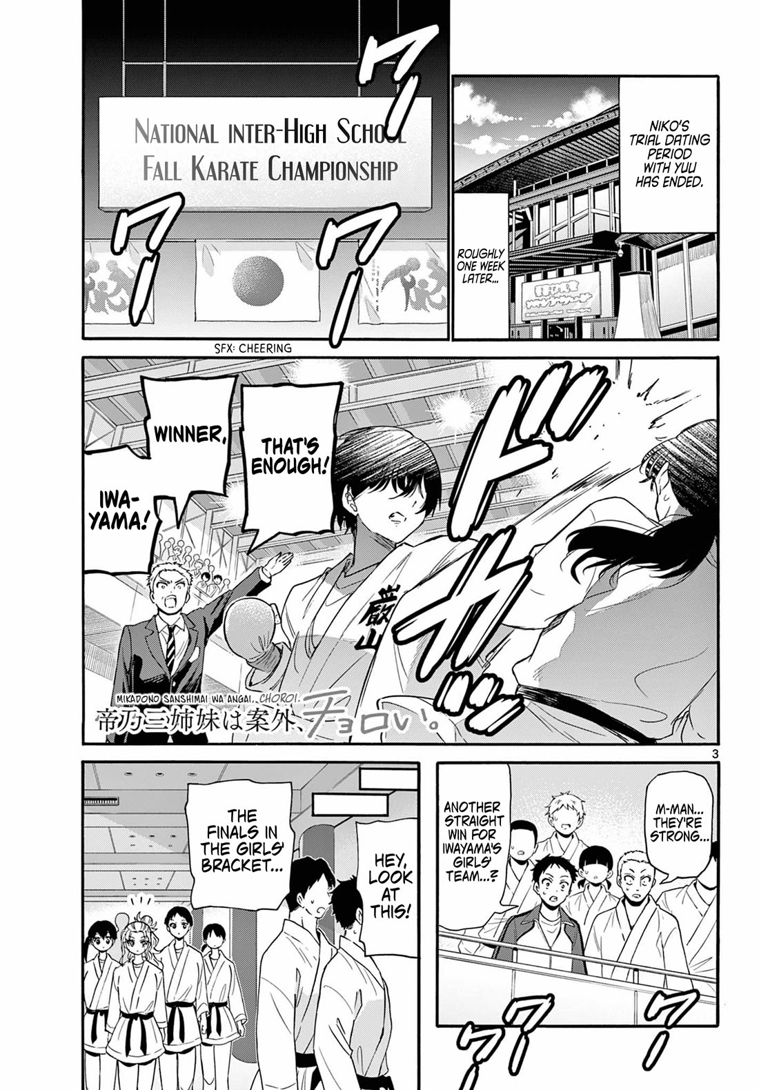 Mikadono Sanshimai wa Angai, Choroi Chapter 134 page 2 - Chapter 134: I can't predict what's next.