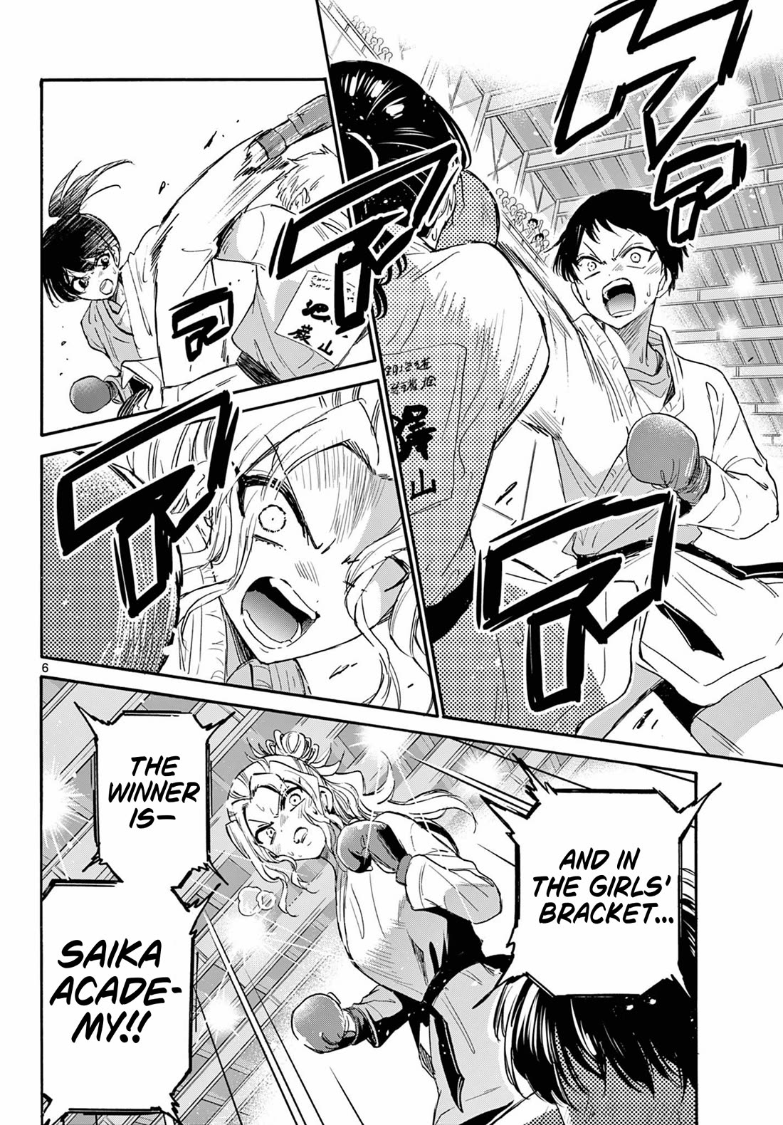 Mikadono Sanshimai wa Angai, Choroi Chapter 134 page 5 - Chapter 134: I can't predict what's next.