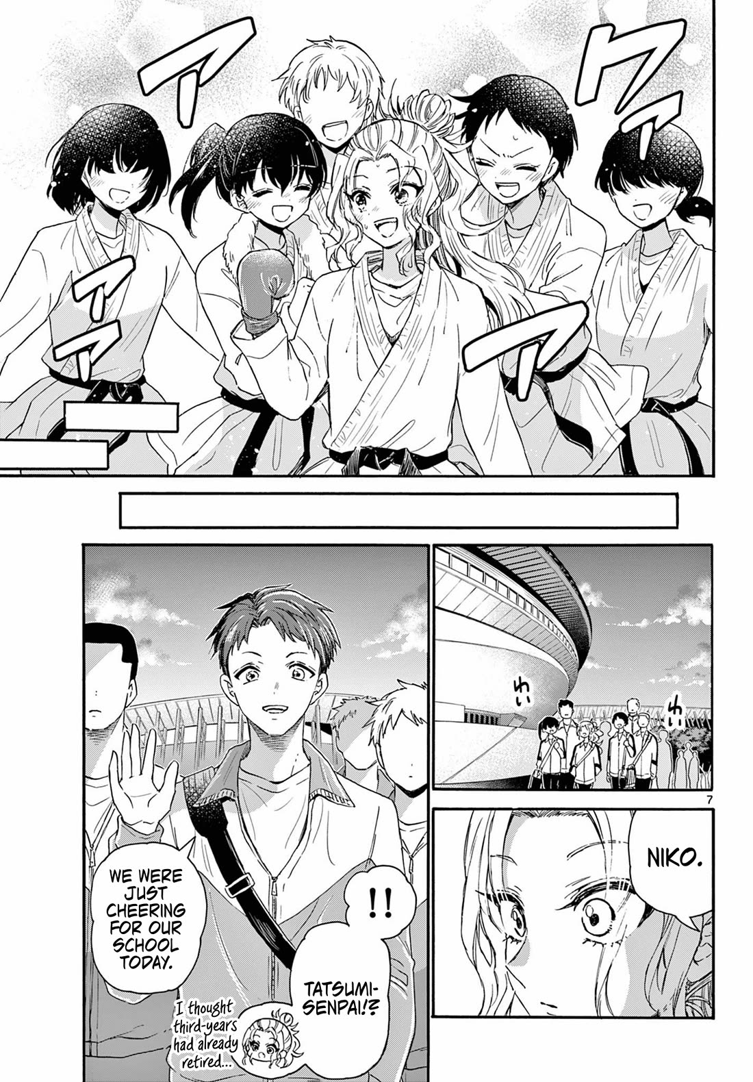 Mikadono Sanshimai wa Angai, Choroi Chapter 134 page 6 - Chapter 134: I can't predict what's next.