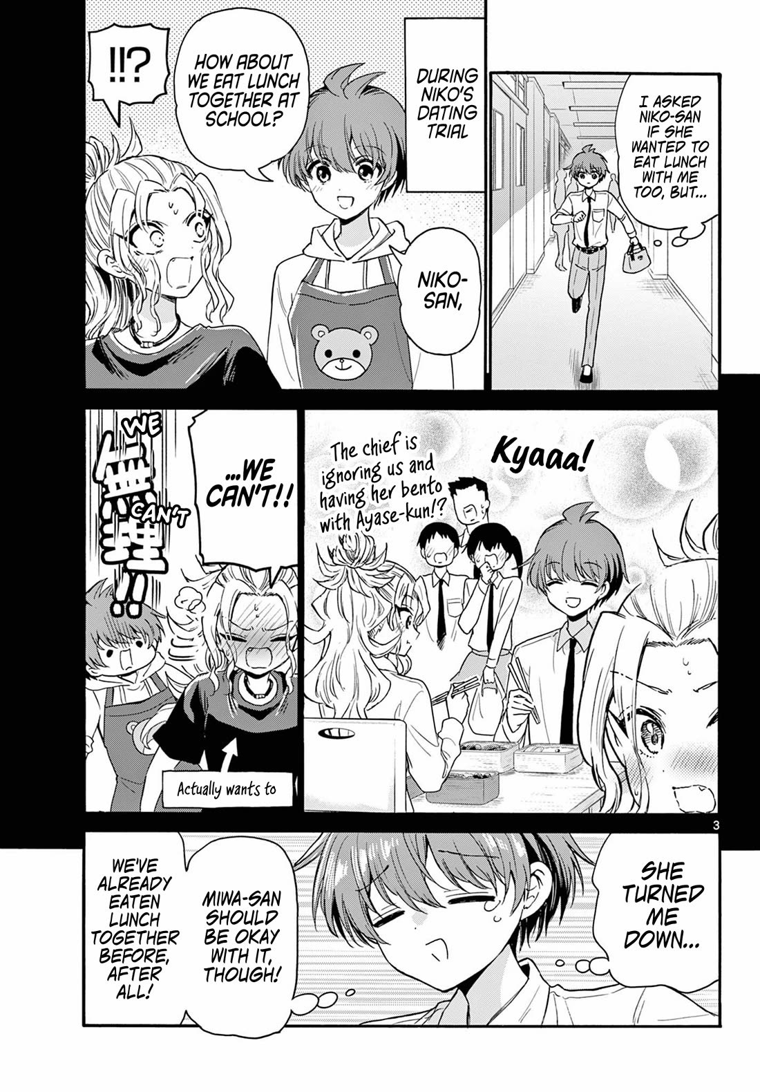 Mikadono Sanshimai wa Angai, Choroi Chapter 136 page 3 - Chapter 136: A brilliant move.