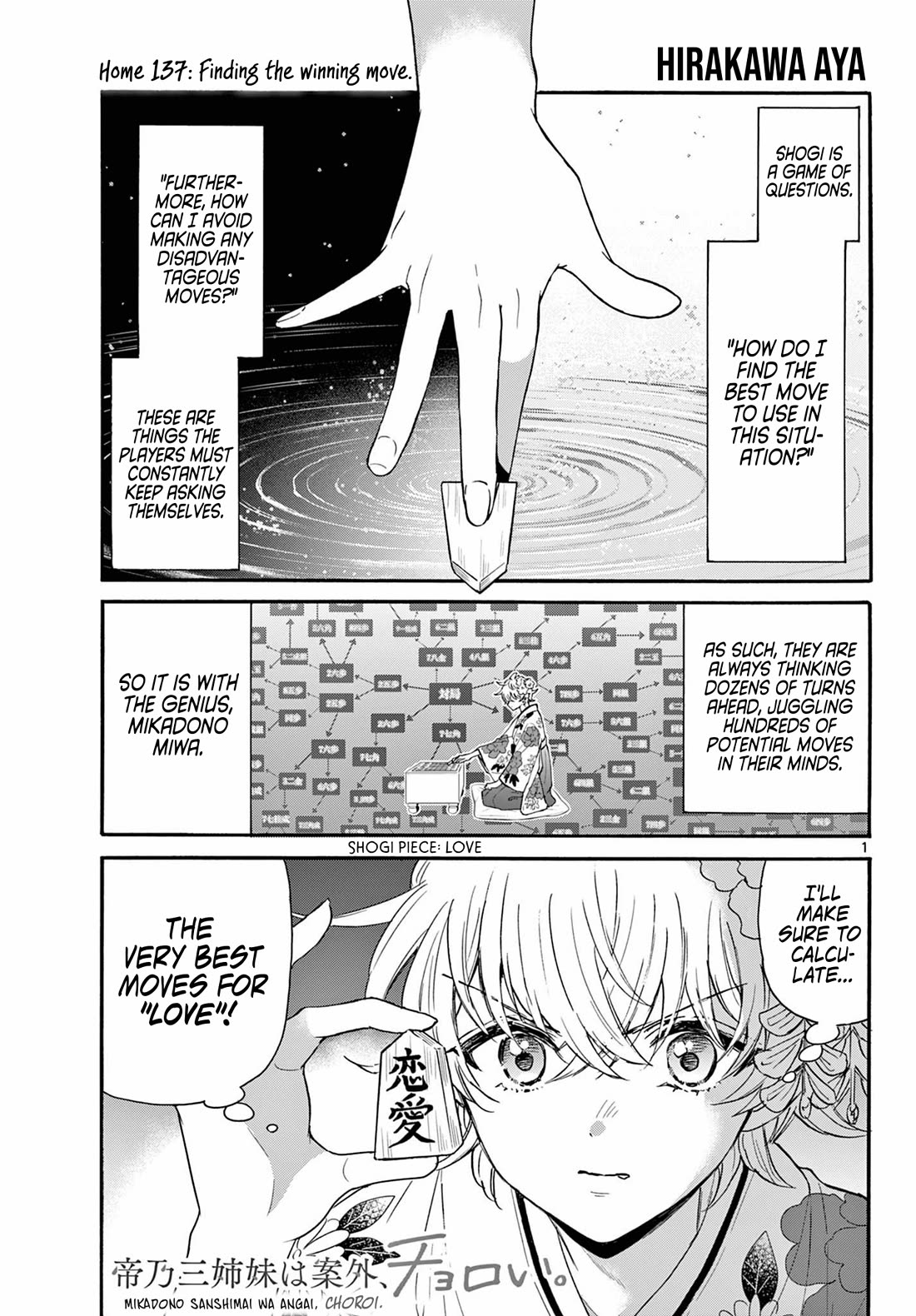 Mikadono Sanshimai wa Angai, Choroi Chapter 137 page 1 - Chapter 137: Finding the winning move.