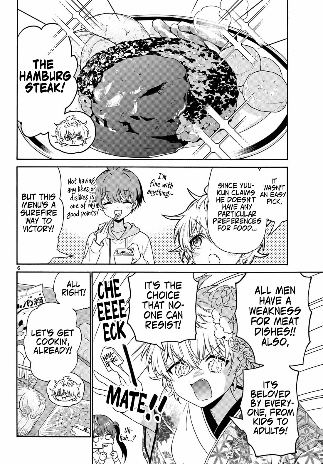 Mikadono Sanshimai wa Angai, Choroi Chapter 138 page 6 - Chapter 138: A move to turn the tables.