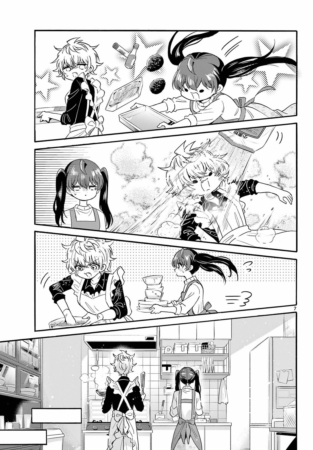 Mikadono Sanshimai wa Angai, Choroi Chapter 138 page 7 - Chapter 138: A move to turn the tables.