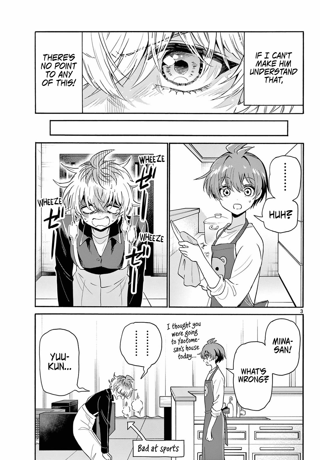 Mikadono Sanshimai wa Angai, Choroi Chapter 139 page 3 - Chapter 139: What I want to do.